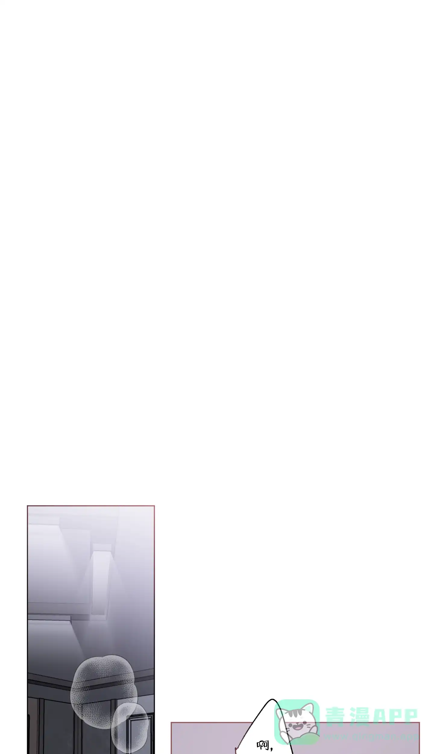 《单恋》第101话 第1页