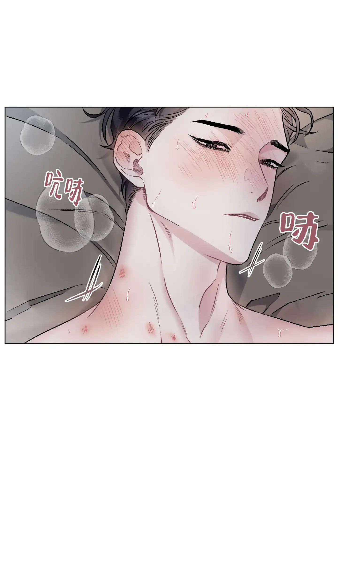 《单恋》第101话 第5页