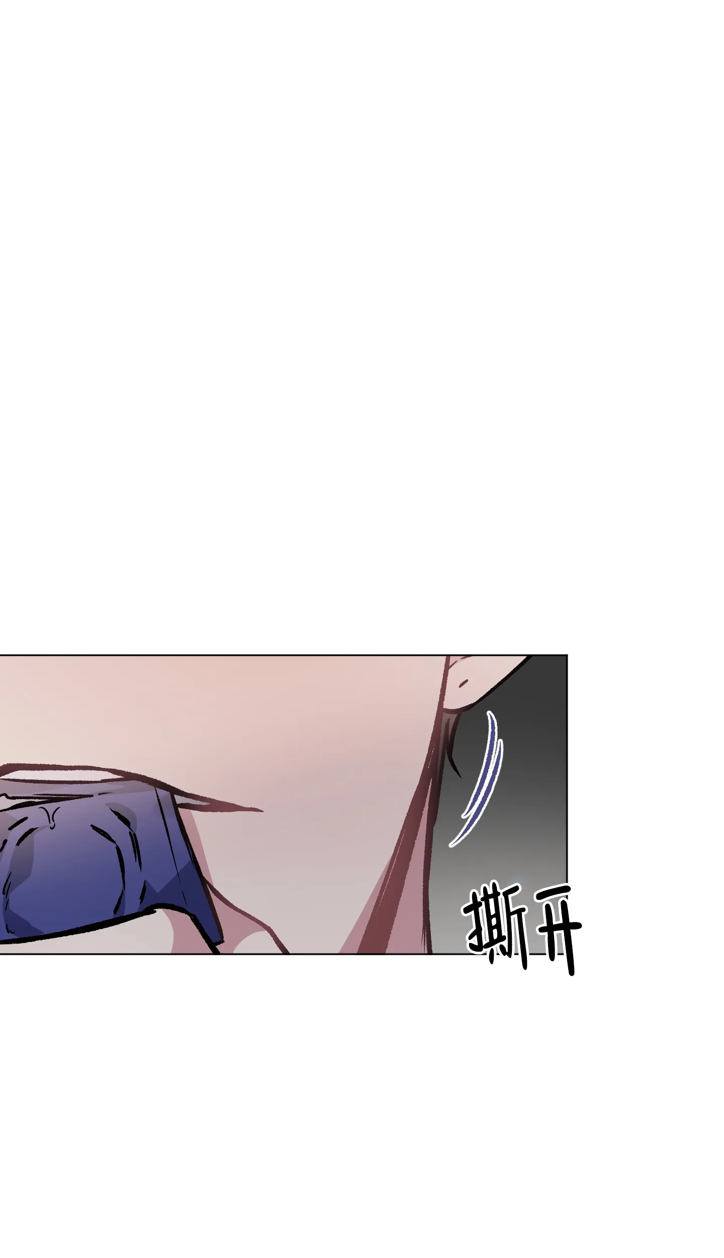 《单恋》第101话 第7页