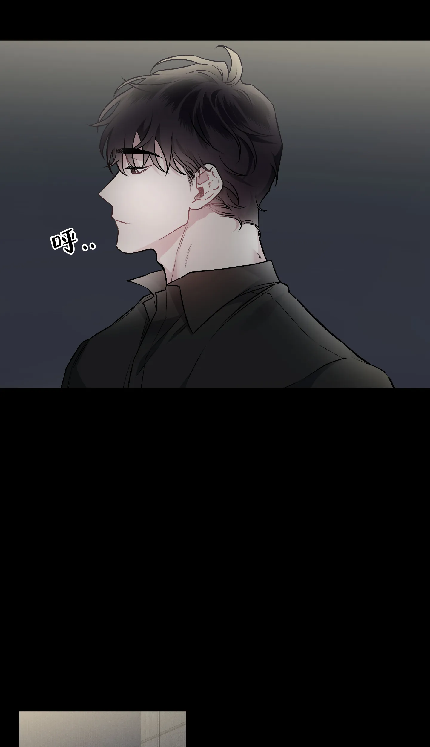 《单恋》第102话 第5页