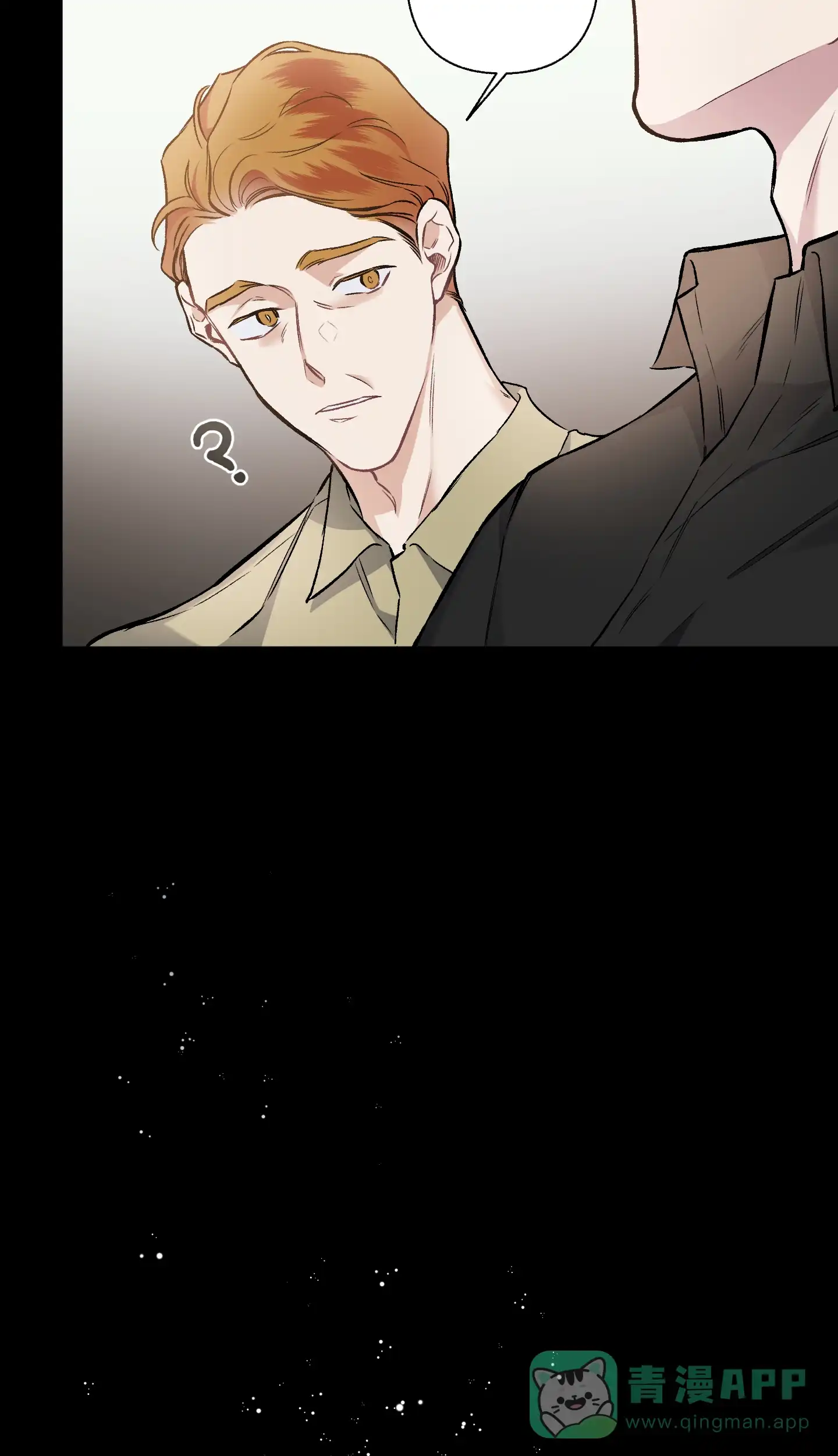 《单恋》第102话 第21页