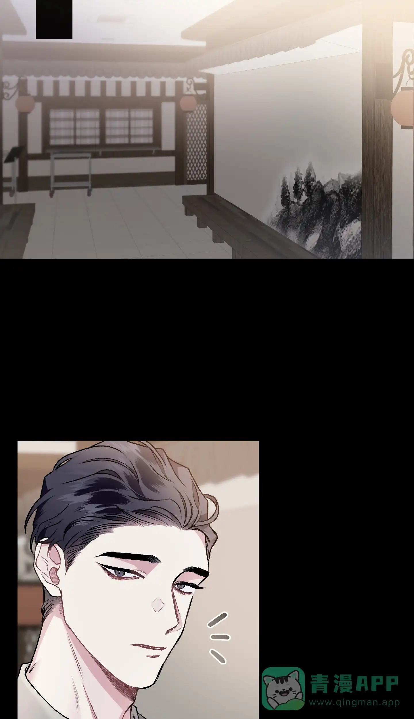 《单恋》第102话 第26页