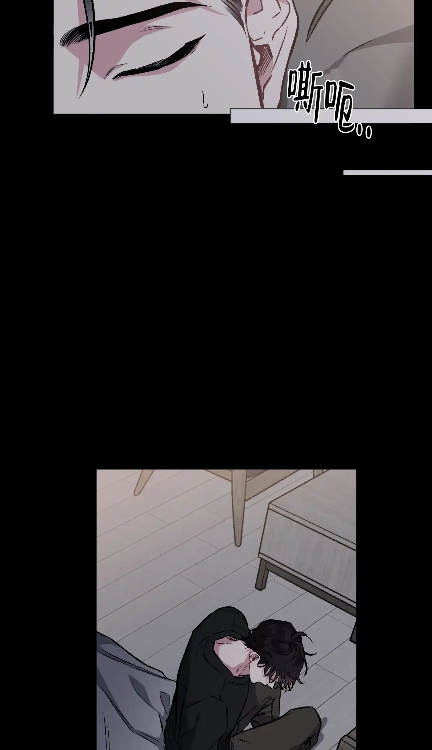 《单恋》第103话 第33页