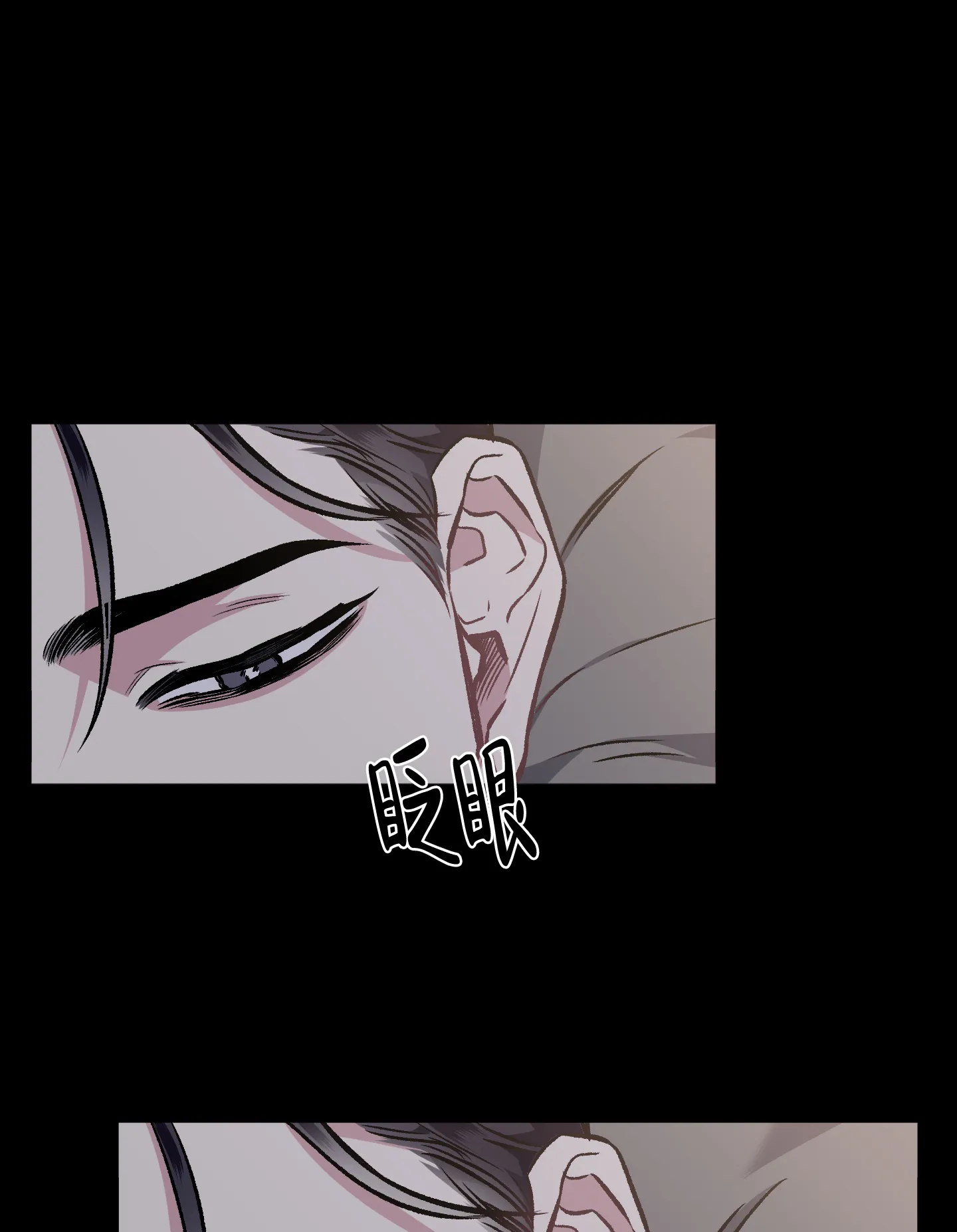 《单恋》第103话 第32页