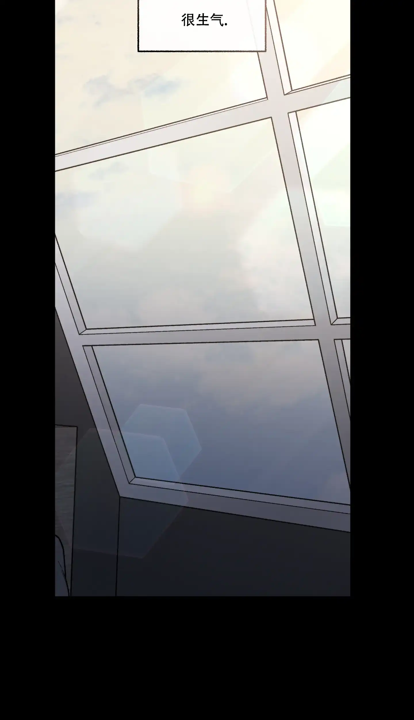 《单恋》第103话 第14页
