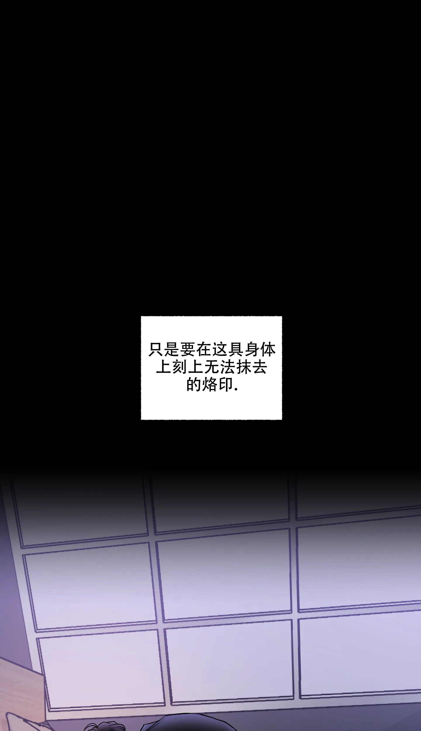 《单恋》第104话 第3页