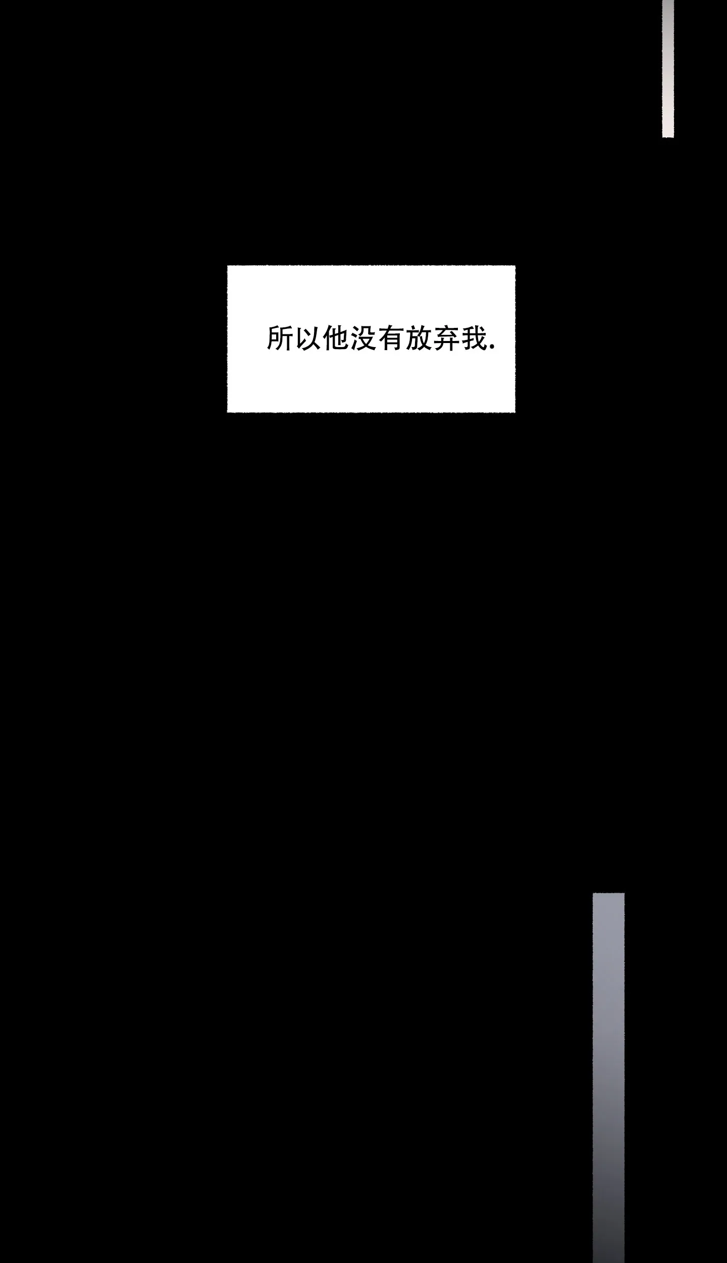 《单恋》第105话 第15页