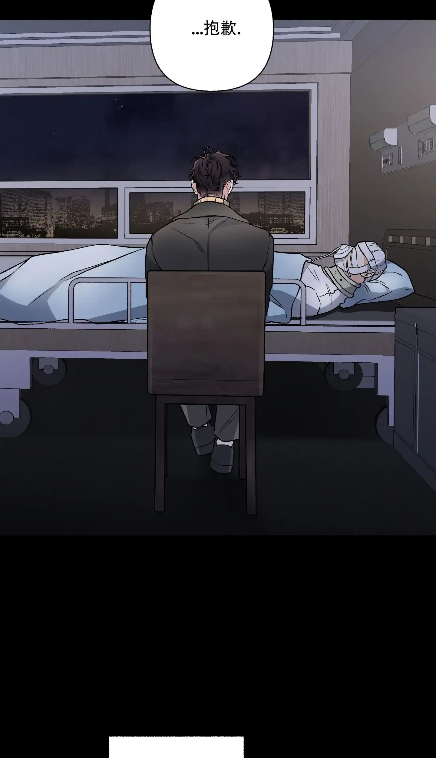 《单恋》第105话 第32页