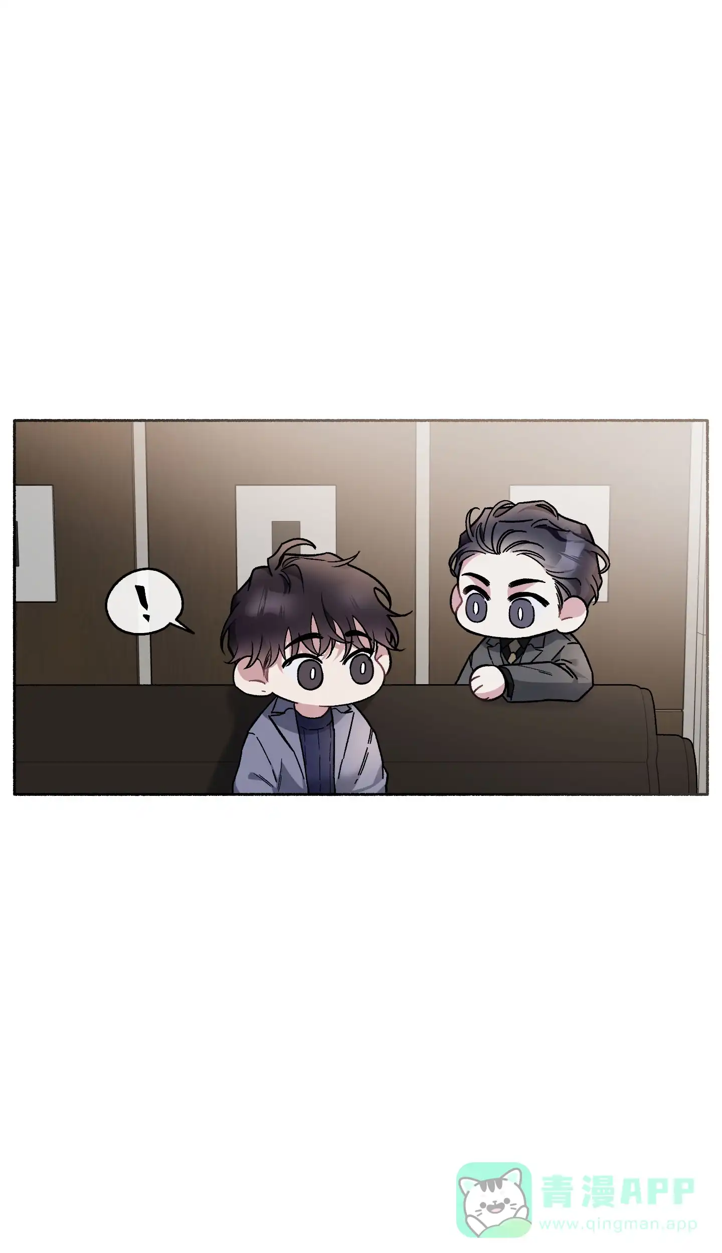 《单恋》第106话 第16页