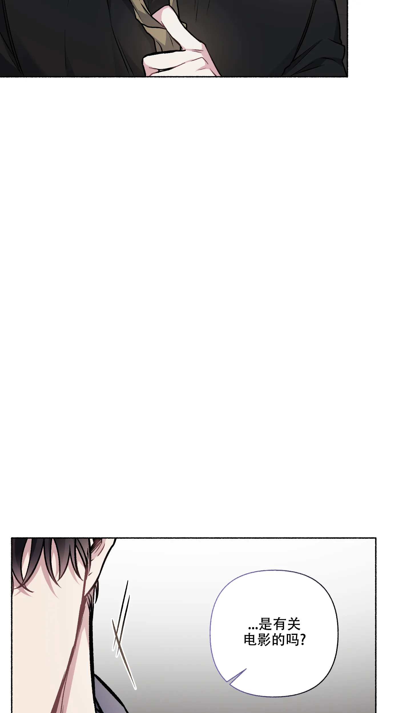 《单恋》第107话 第13页