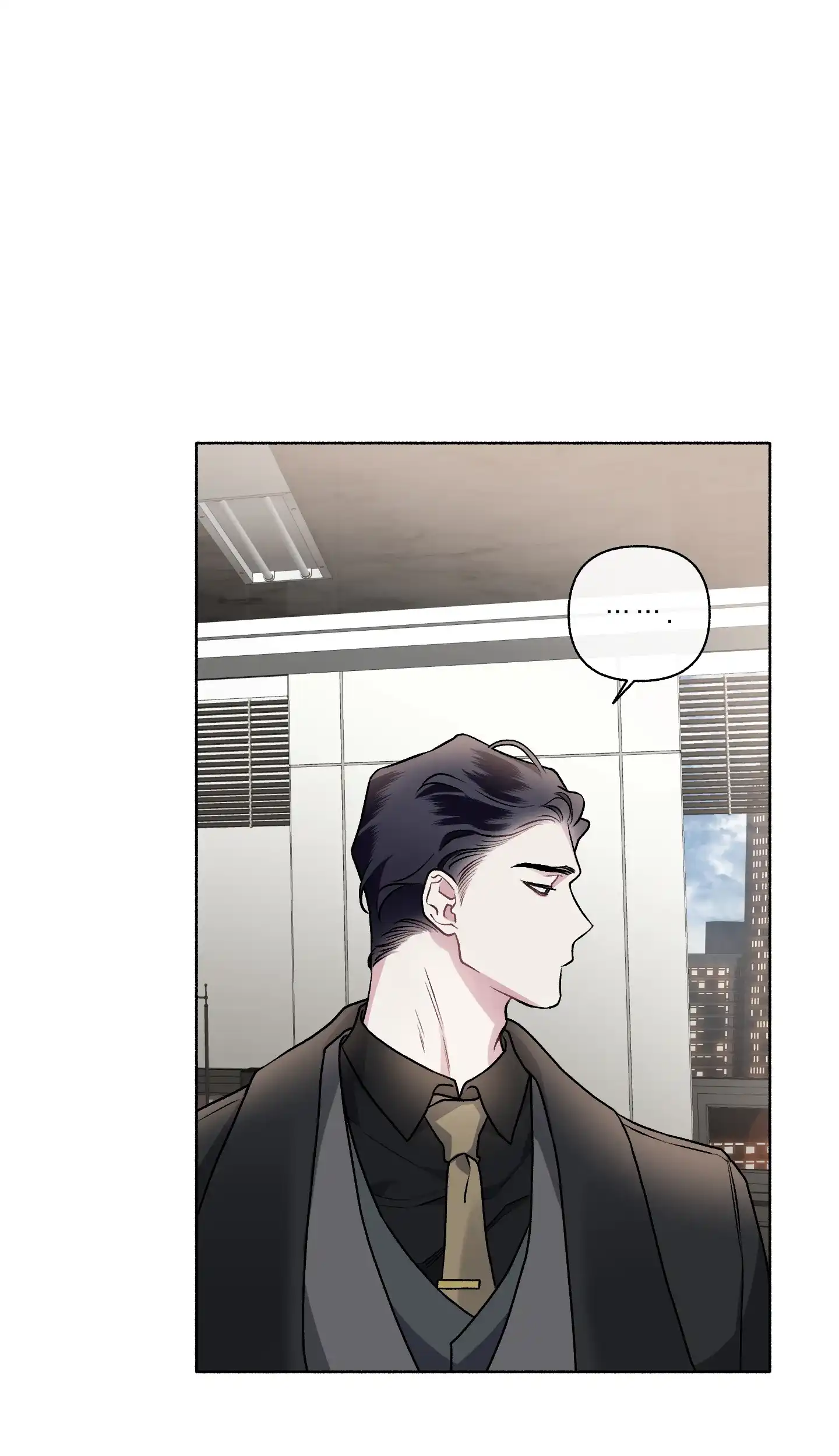《单恋》第107话 第9页