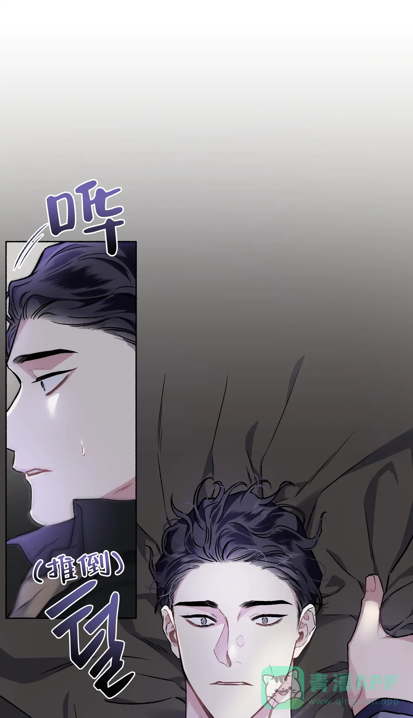 《单恋》第108话 第31页