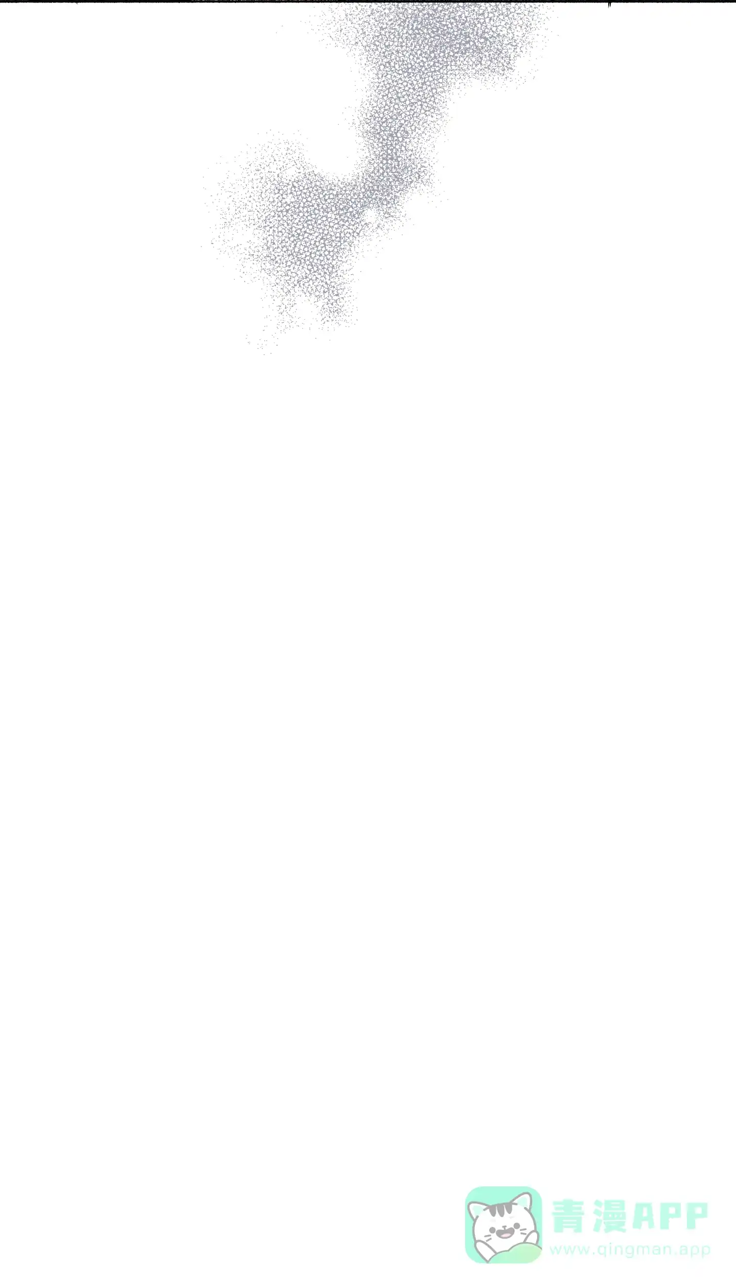 《单恋》第108话 第21页