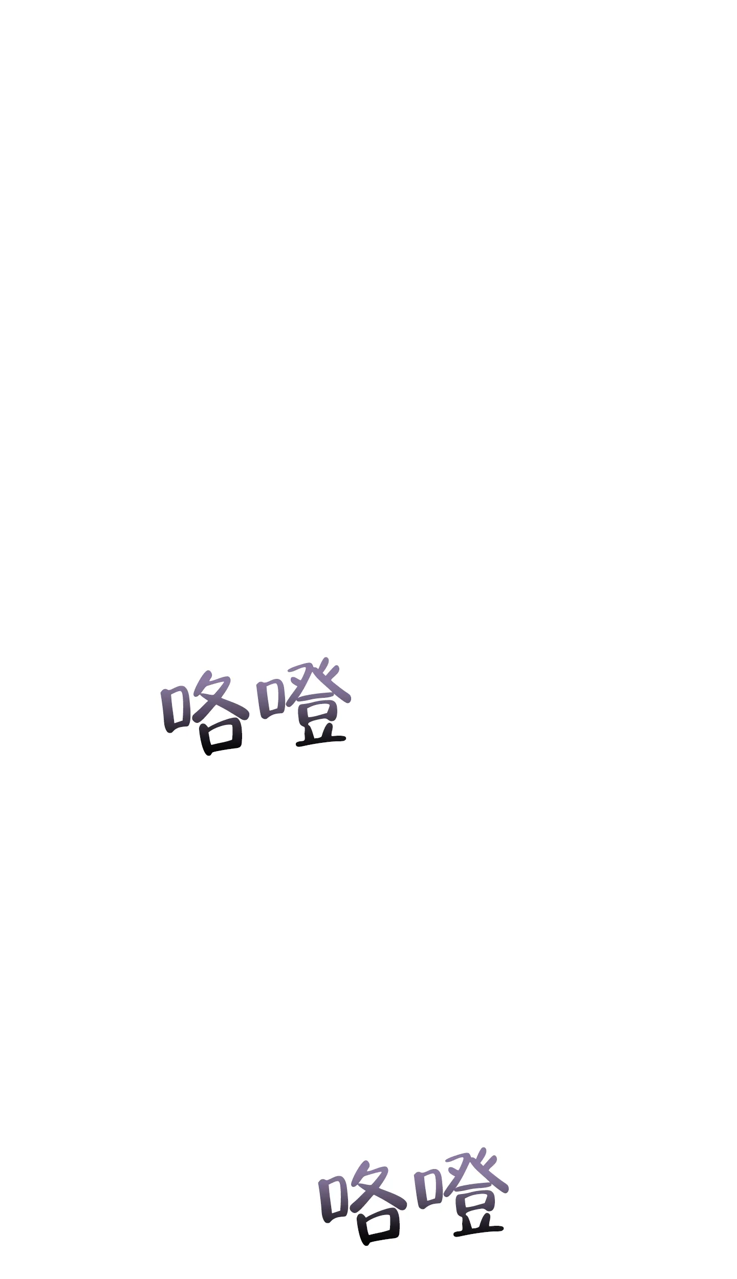 《单恋》第108话 第22页