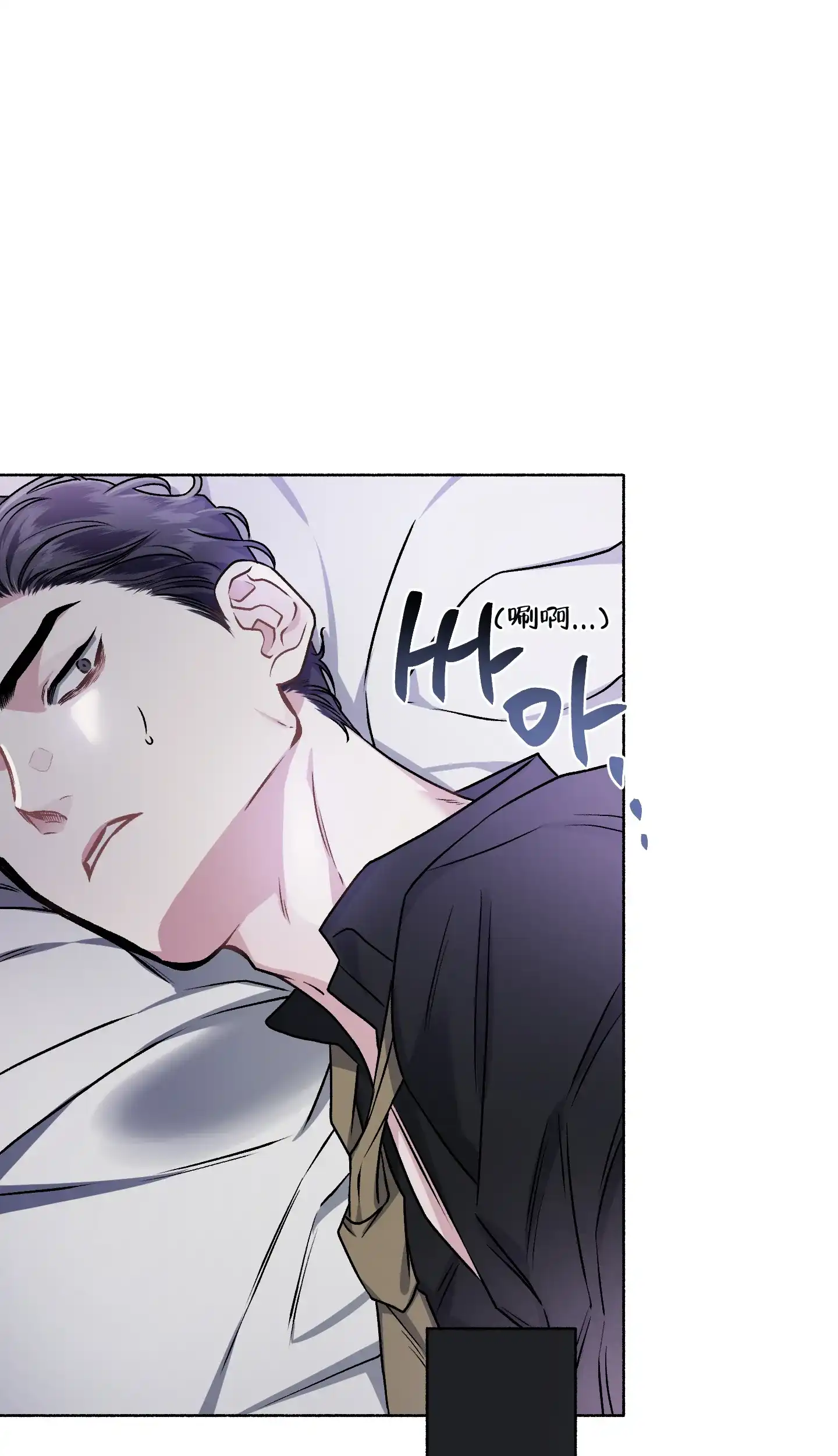 《单恋》第109话 第19页