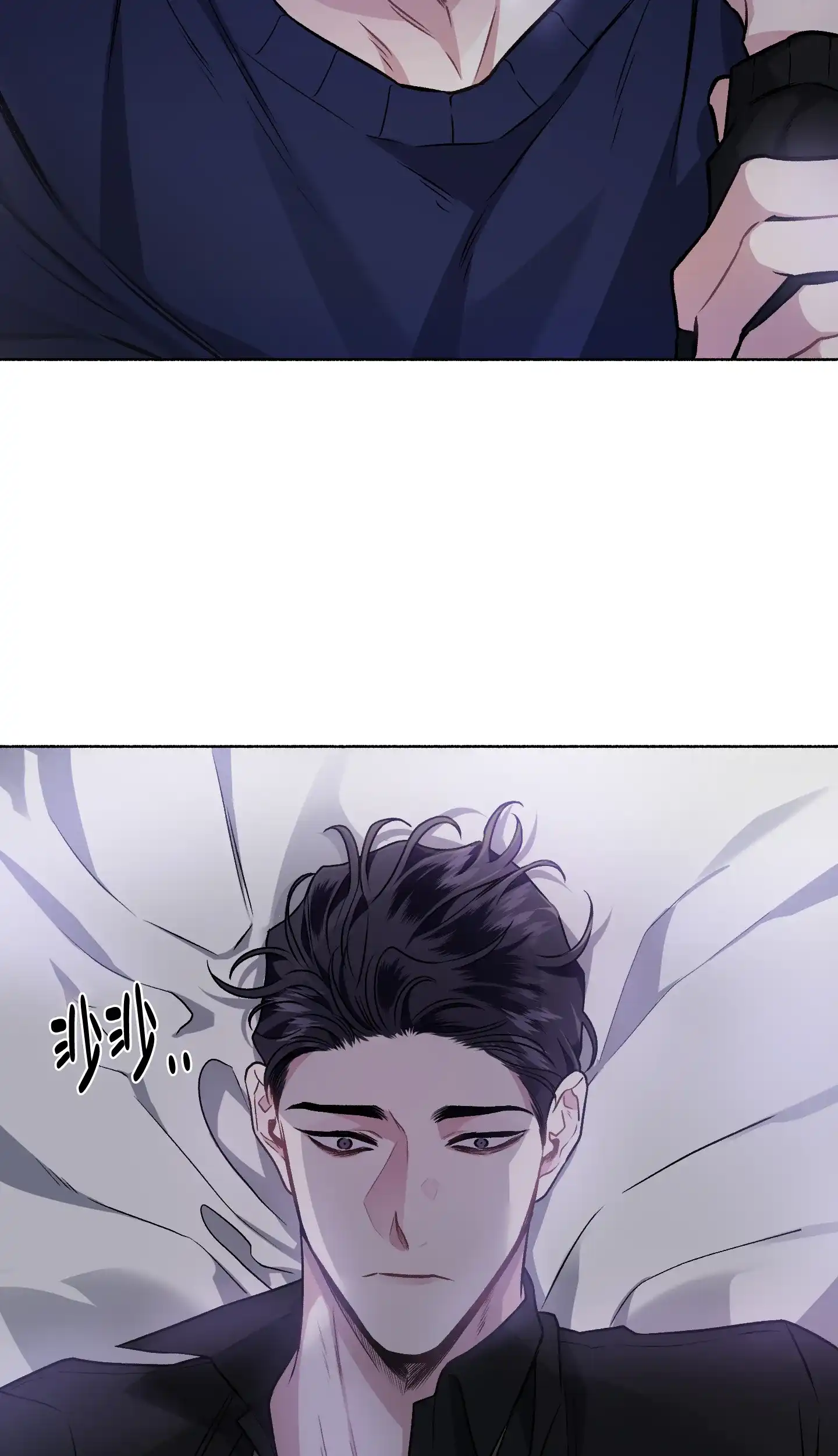 《单恋》第109话 第4页