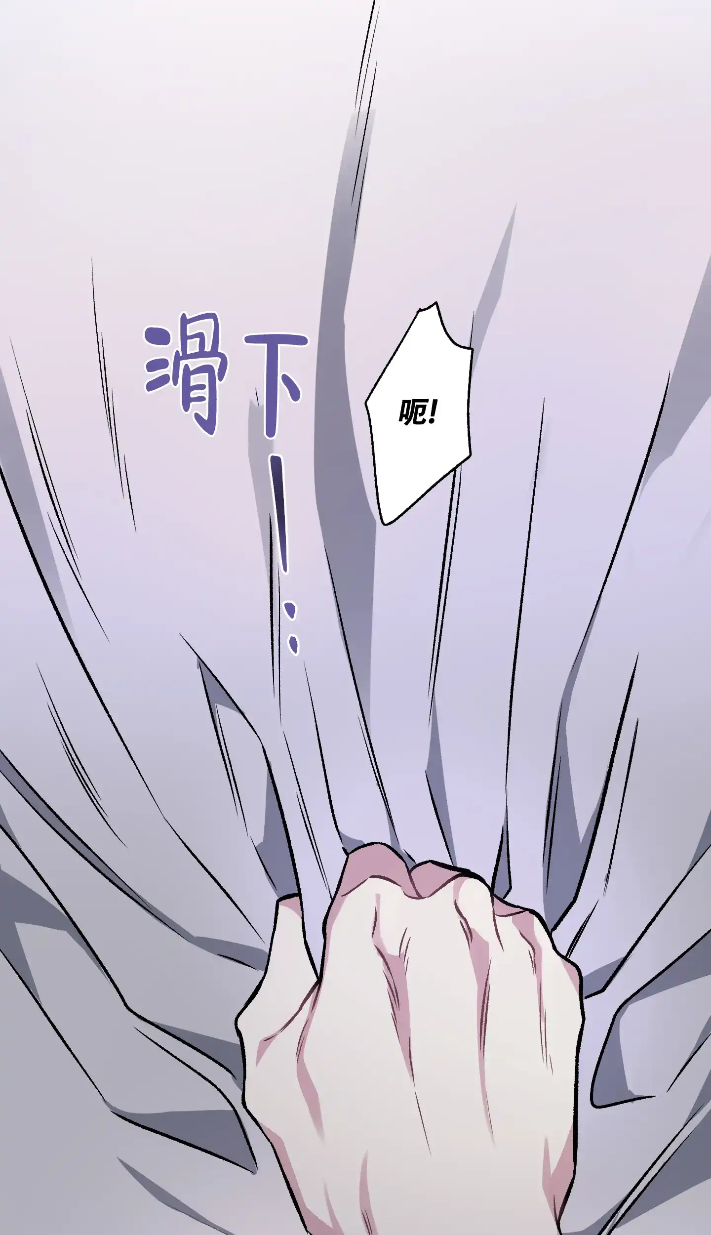 《单恋》第109话 第7页