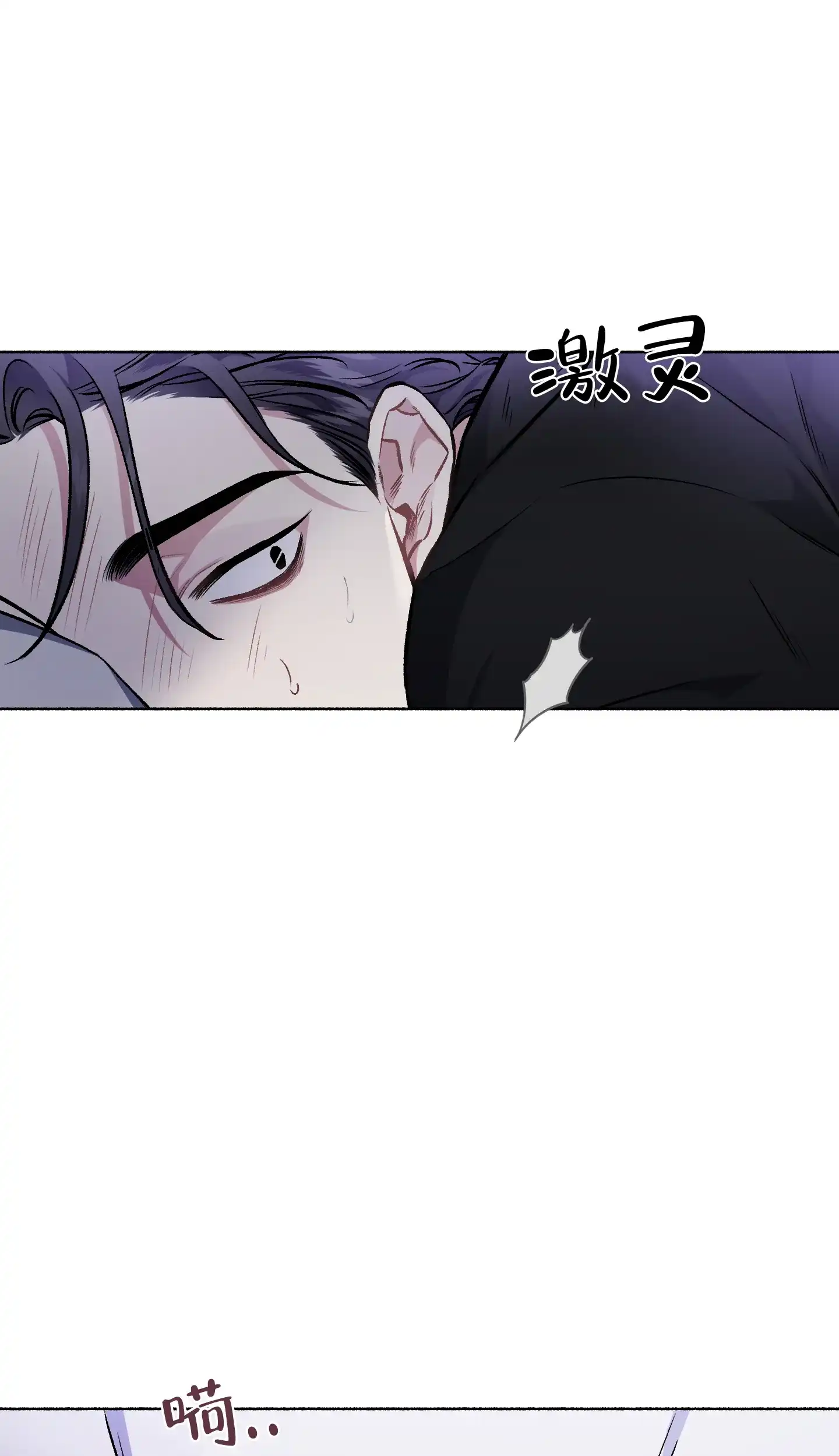 《单恋》第109话 第9页