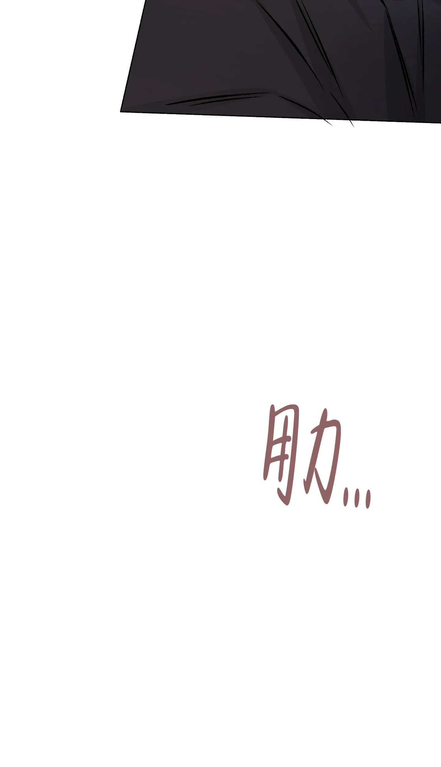 《单恋》第109话 第18页
