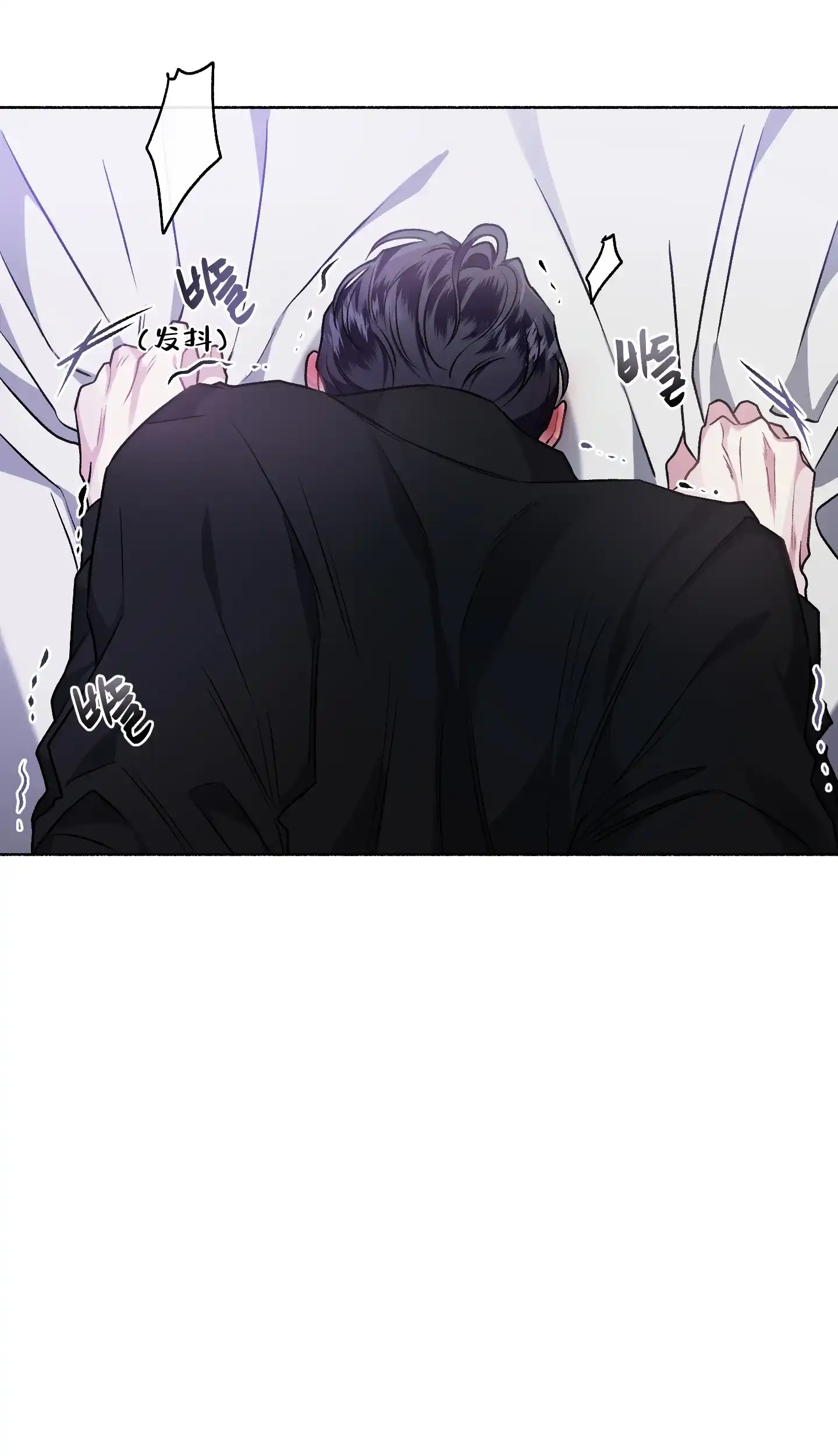 《单恋》第110话 第4页