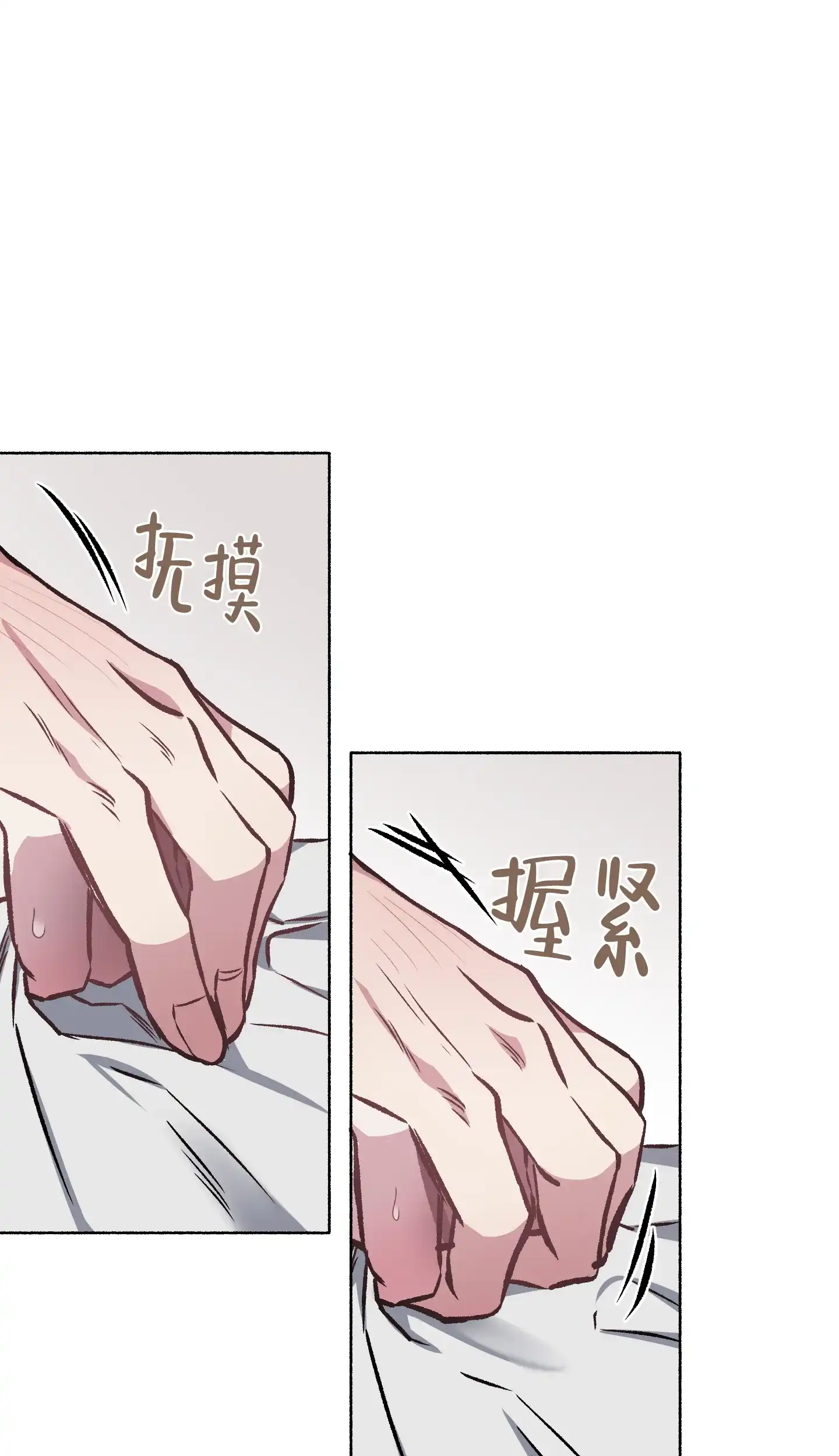 《单恋》第110话 第12页