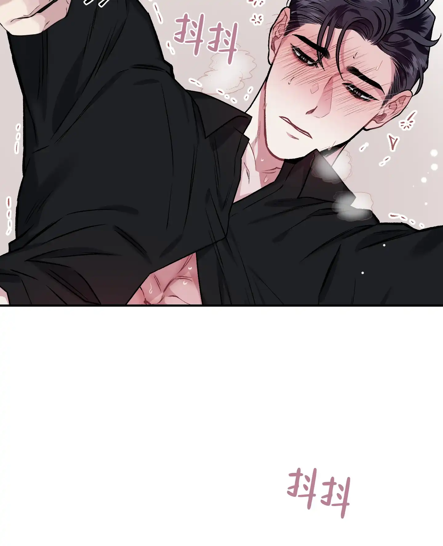《单恋》第110话 第24页