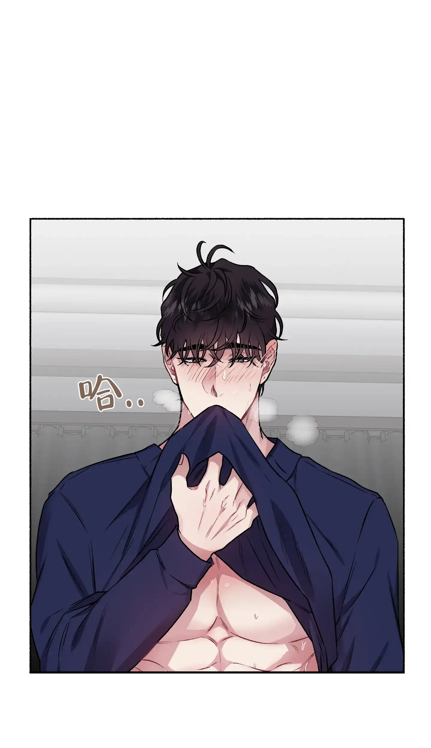 《单恋》第110话 第19页