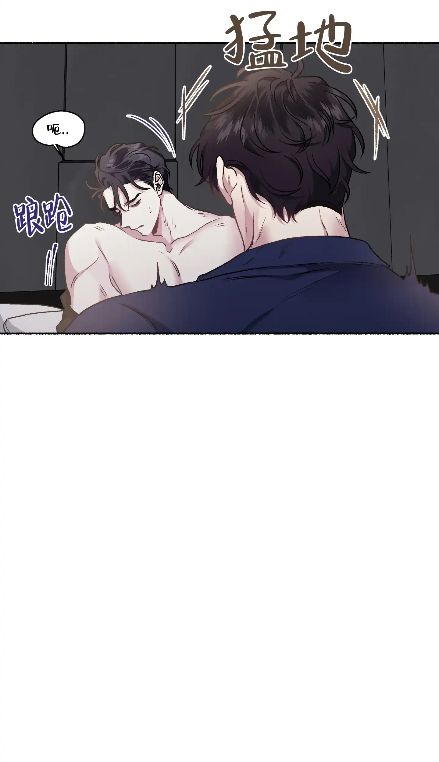 《单恋》第111话 第13页