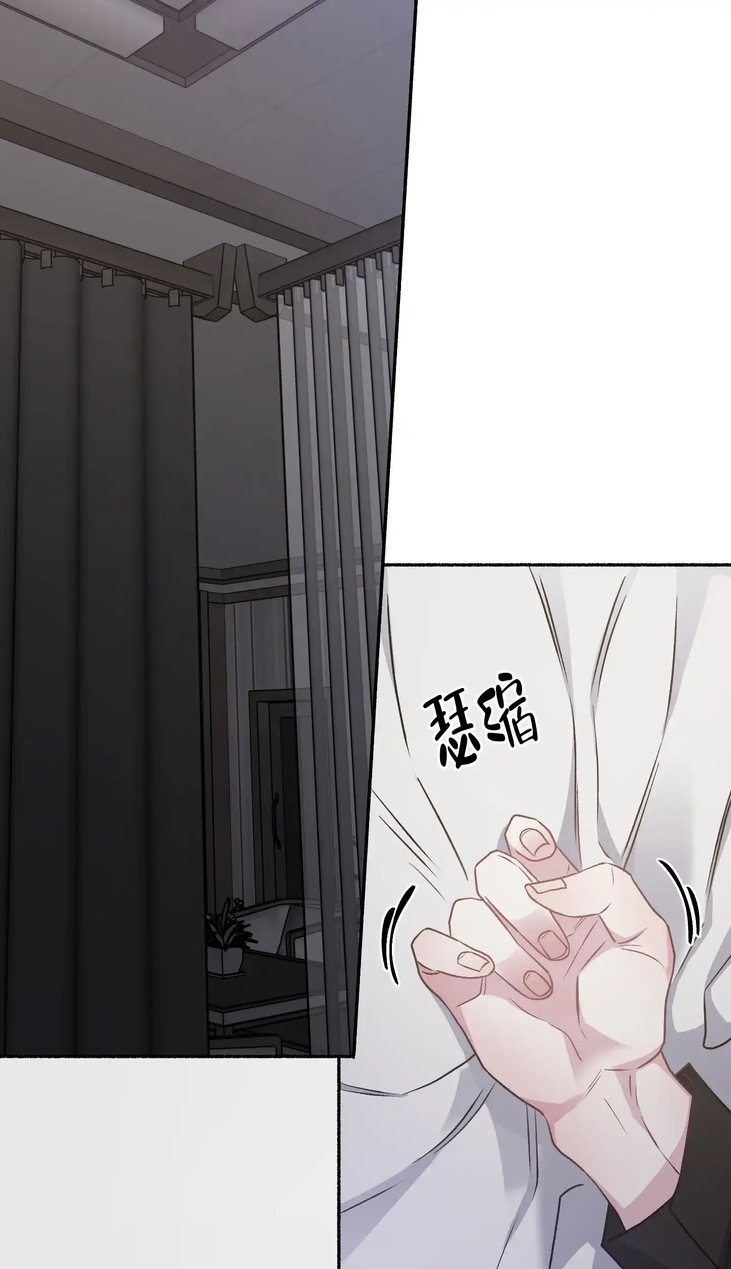 《单恋》第111话 第8页