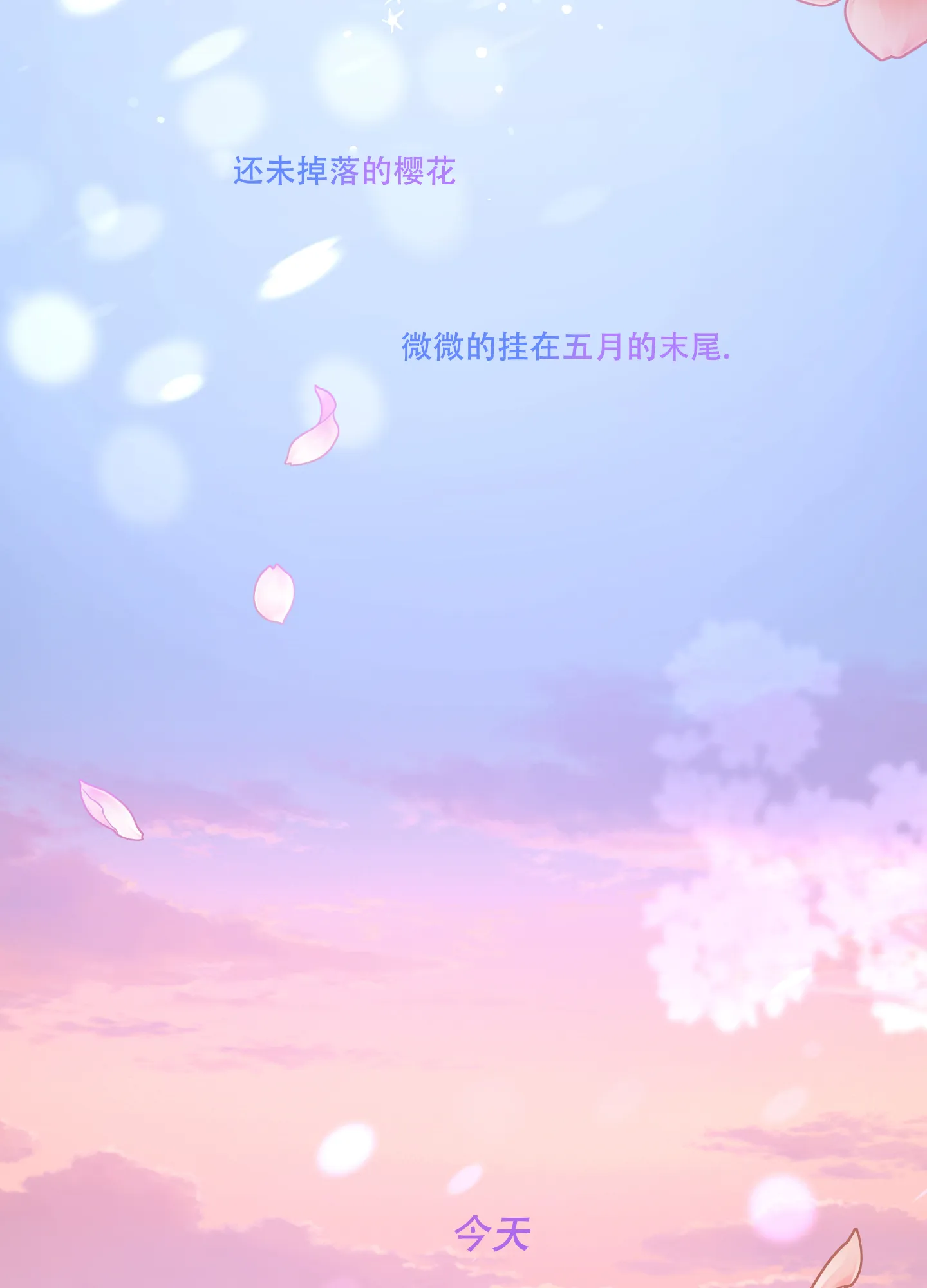 《单恋》第113话 第14页