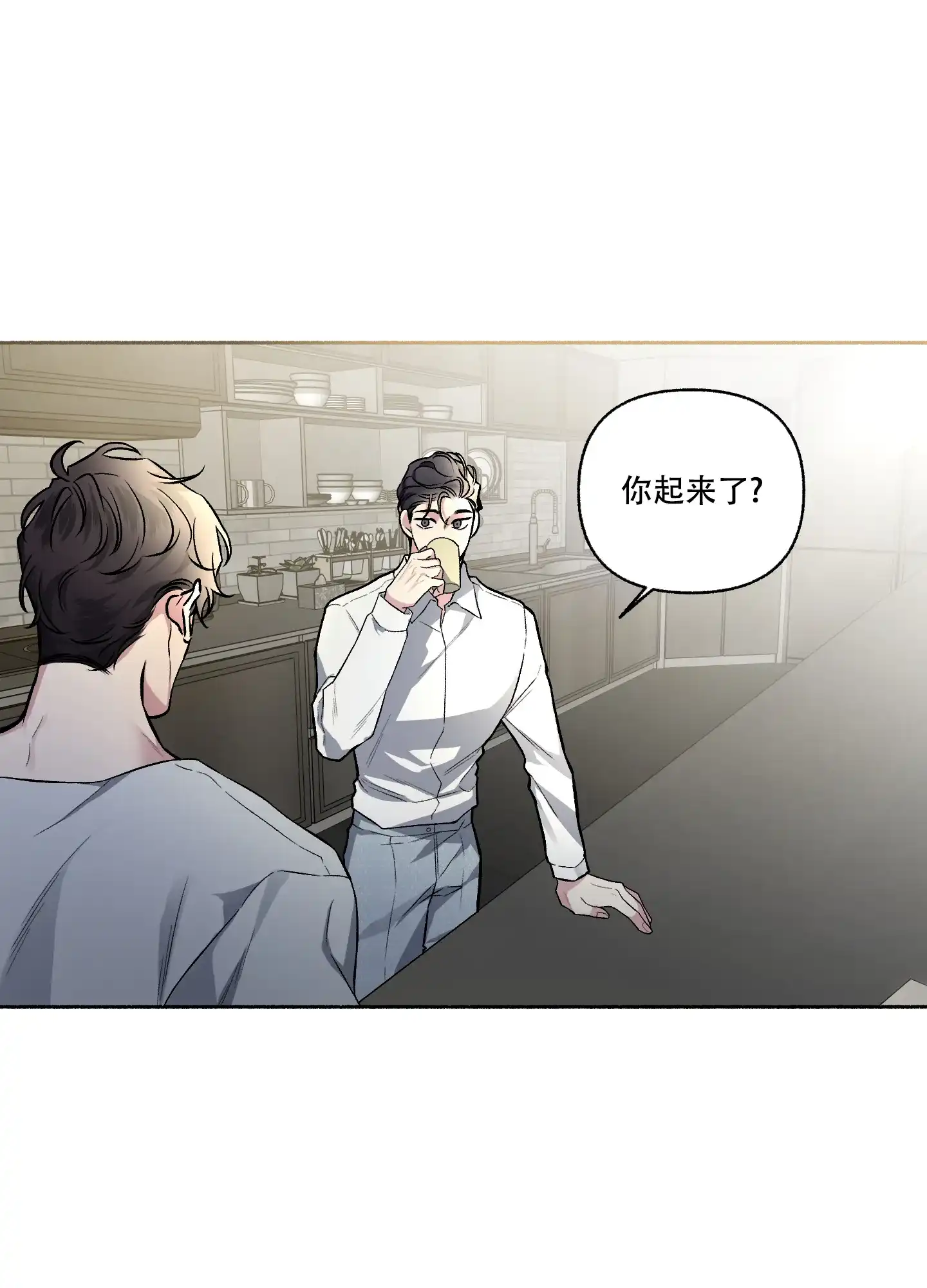 《单恋》第113话 第20页