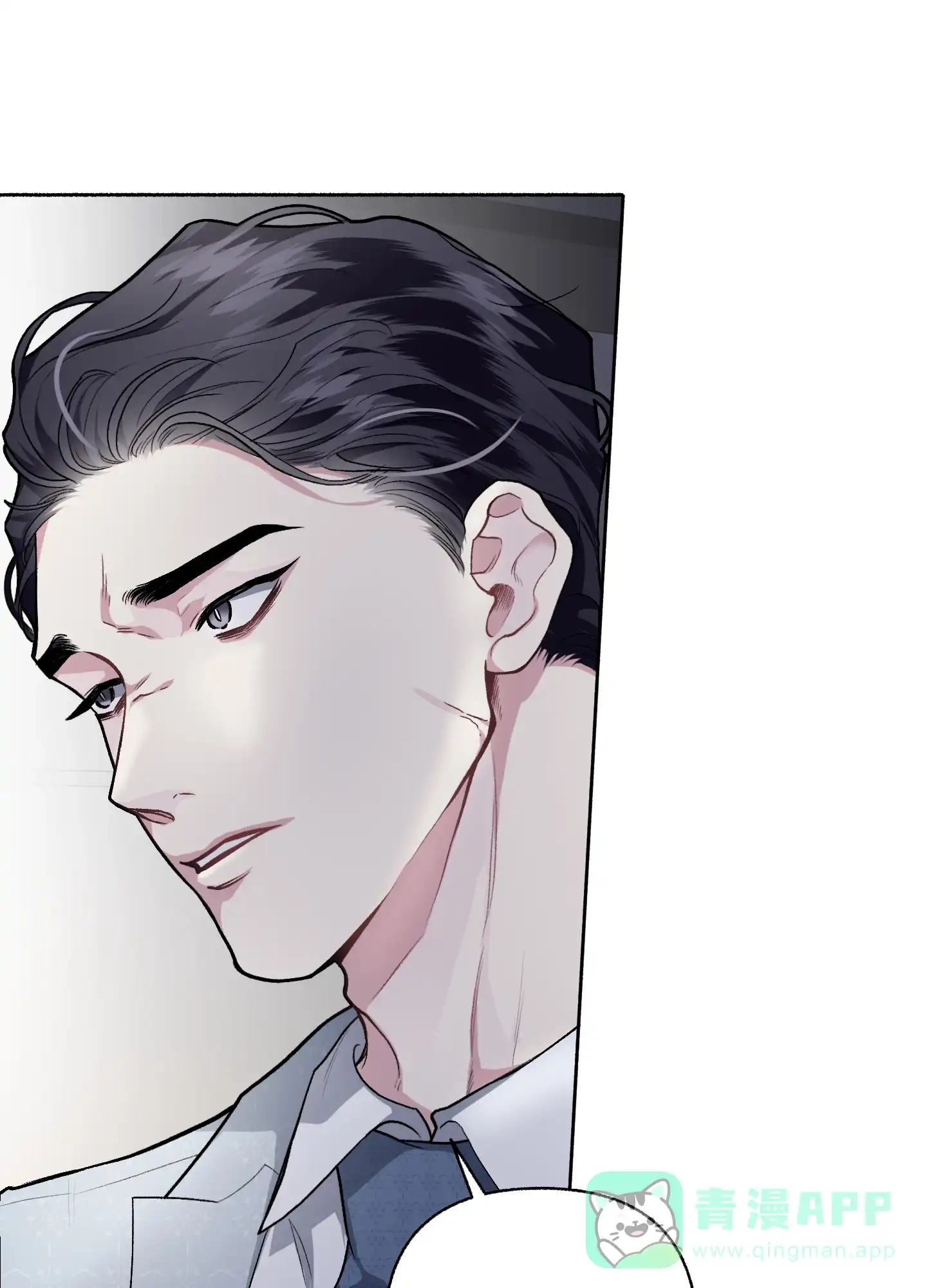 《单恋》第113话 第11页