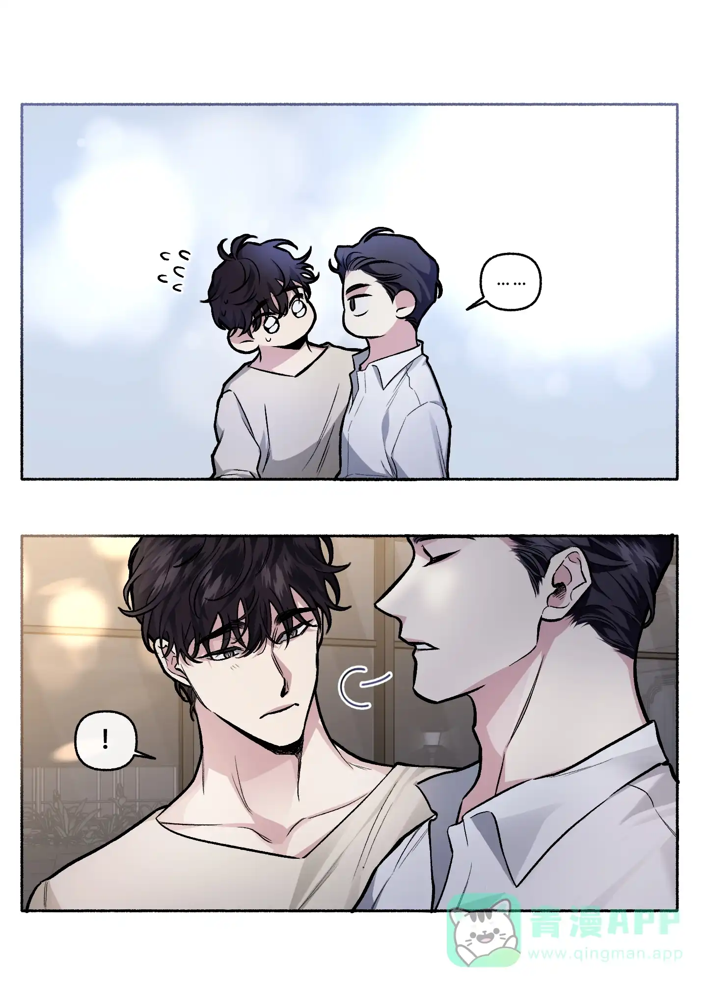 《单恋》第114话 第21页
