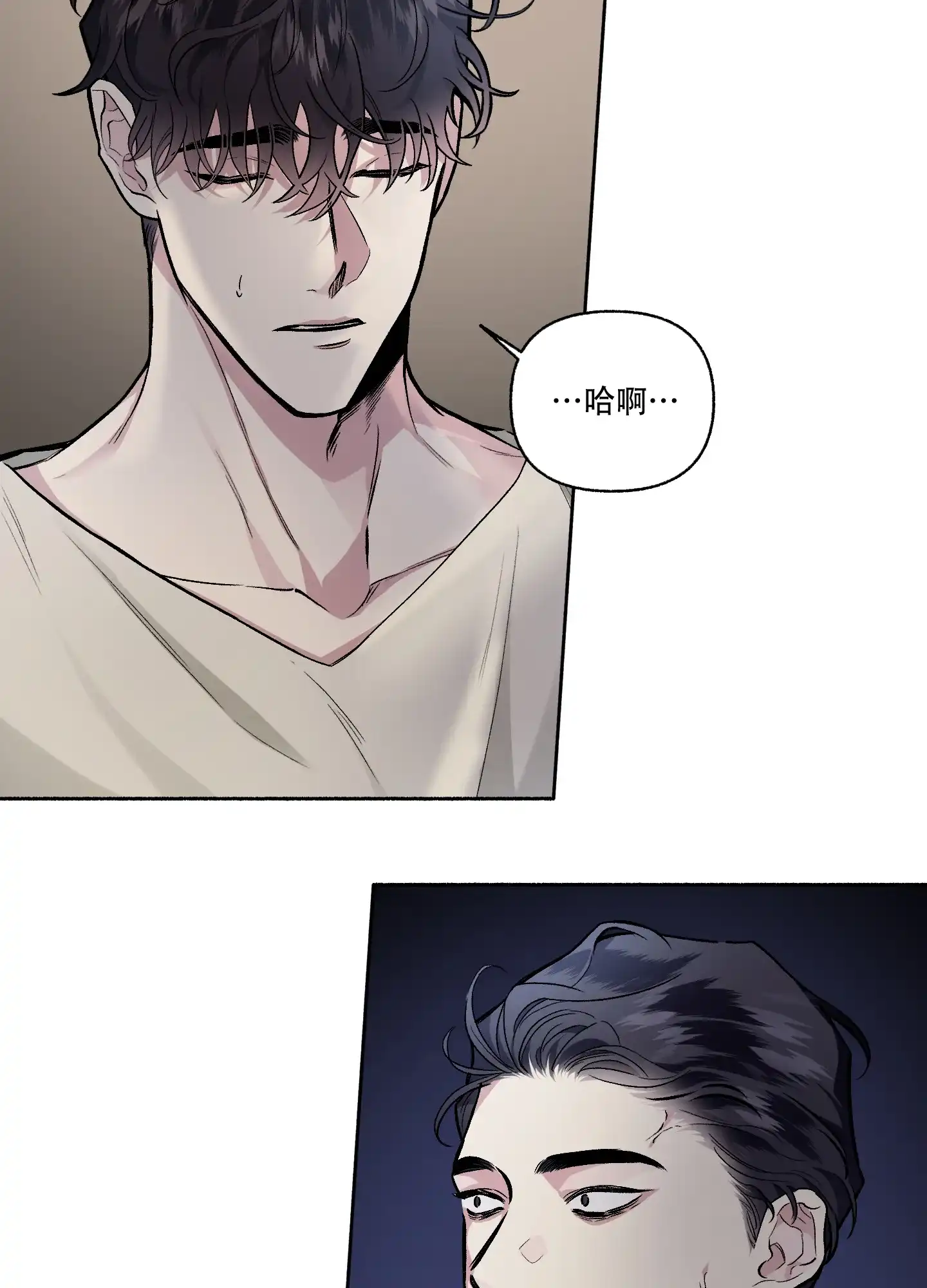 《单恋》第114话 第24页