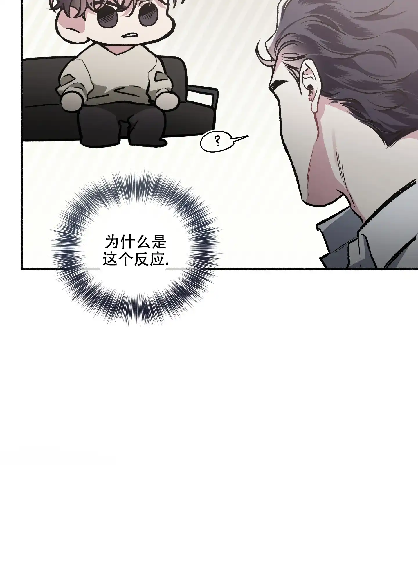 《单恋》第115话 第34页