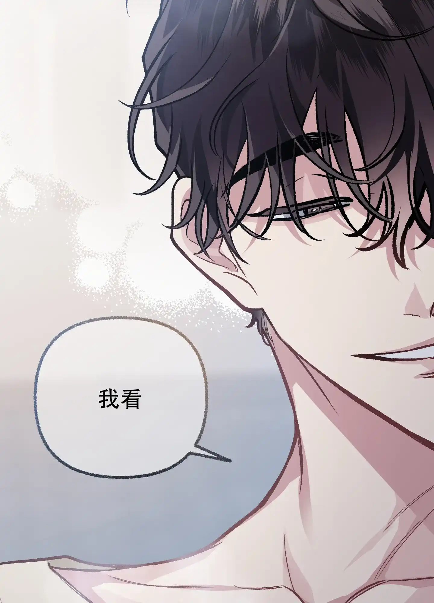 《单恋》第116话 第22页