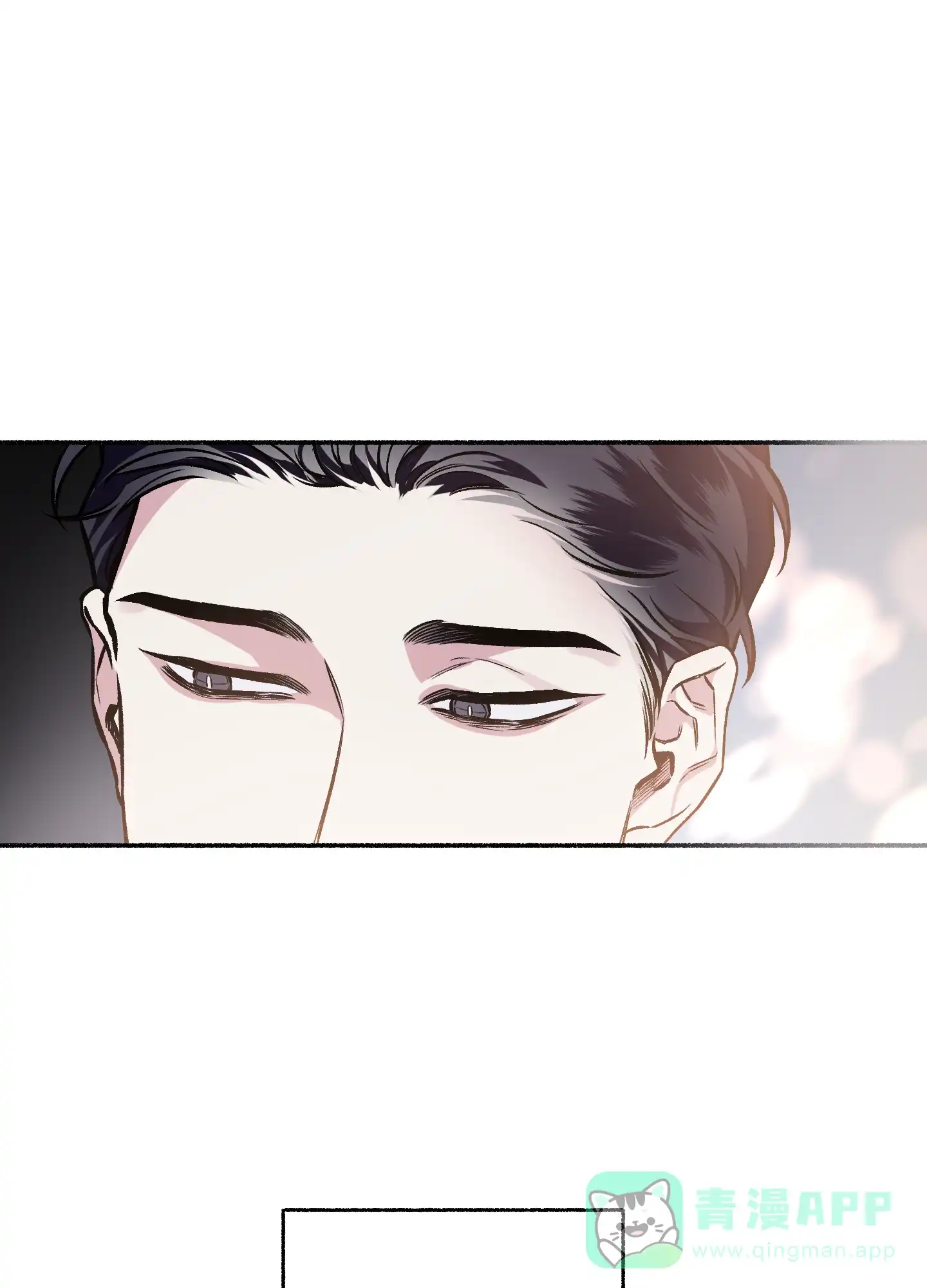 《单恋》第116话 第6页