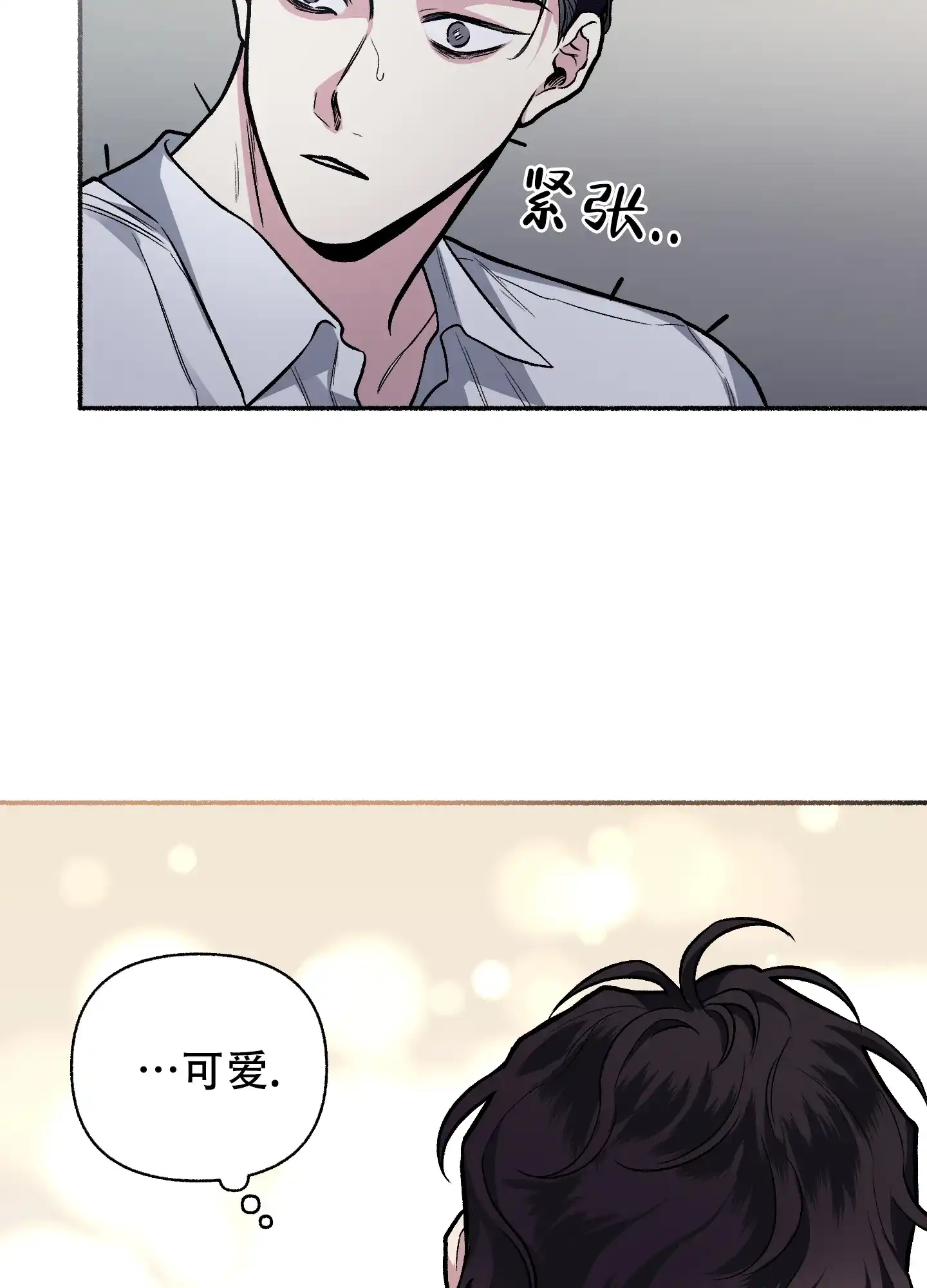 《单恋》第116话 第28页