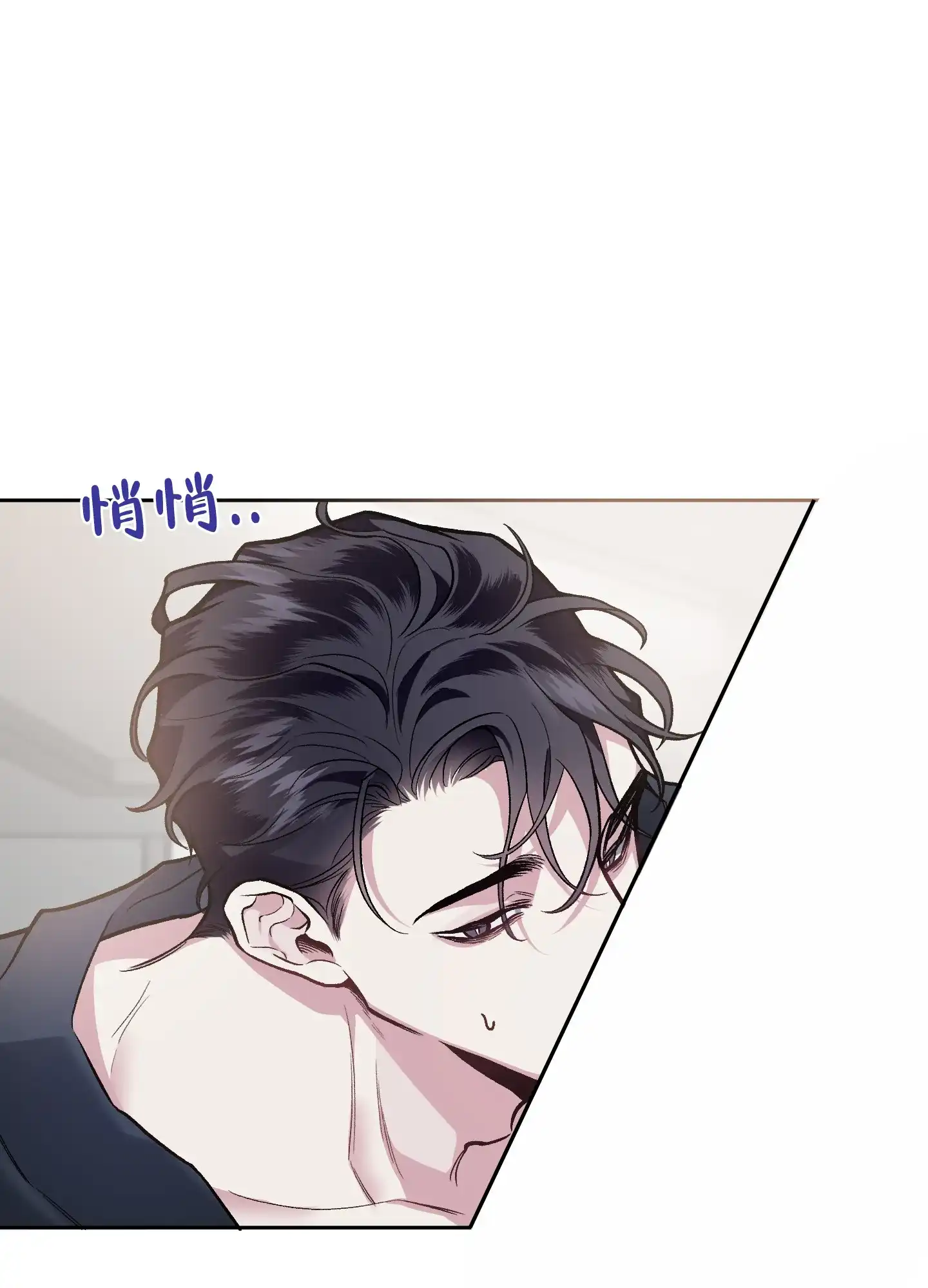《单恋》第117话 第29页