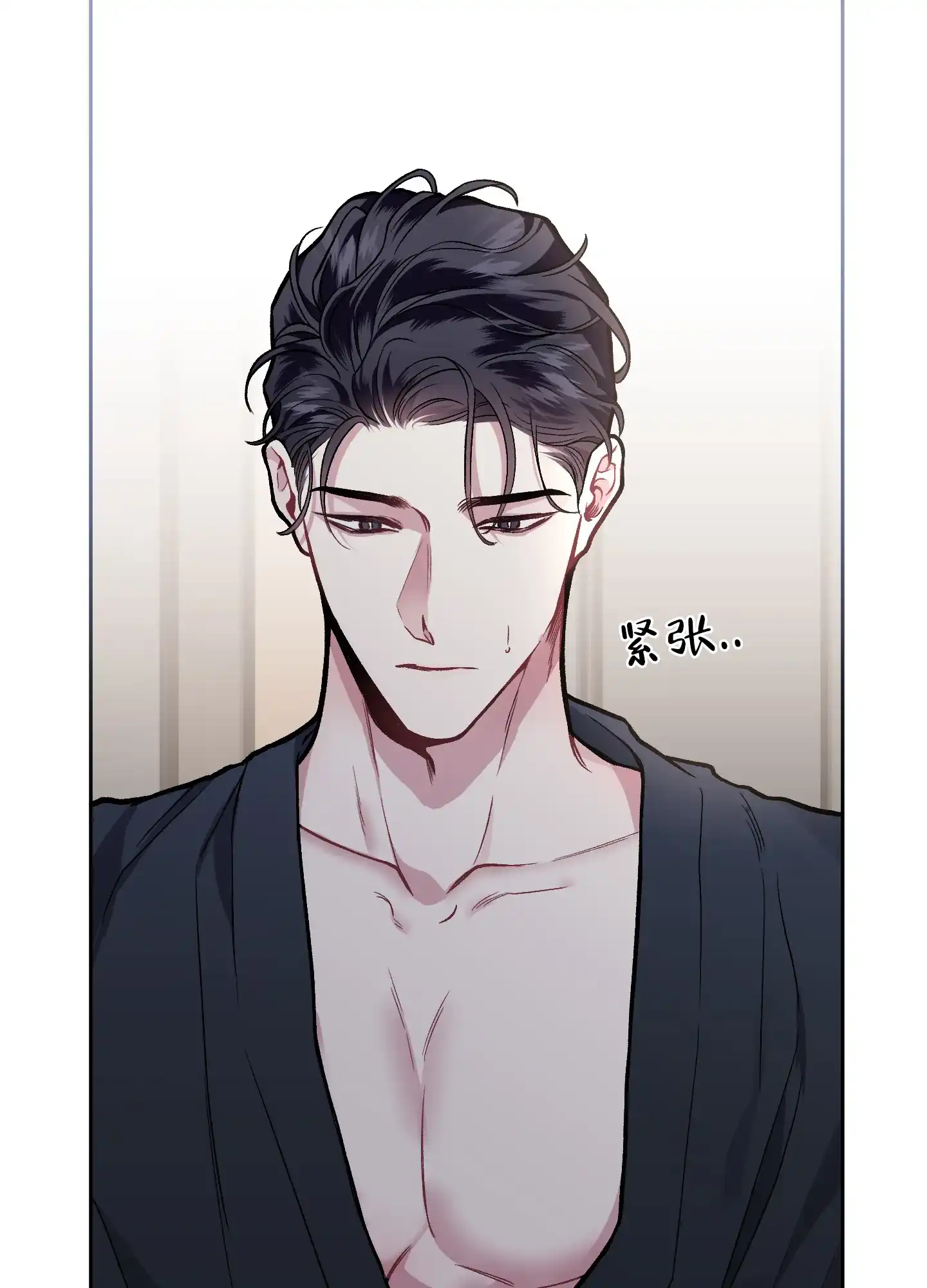《单恋》第117话 第3页