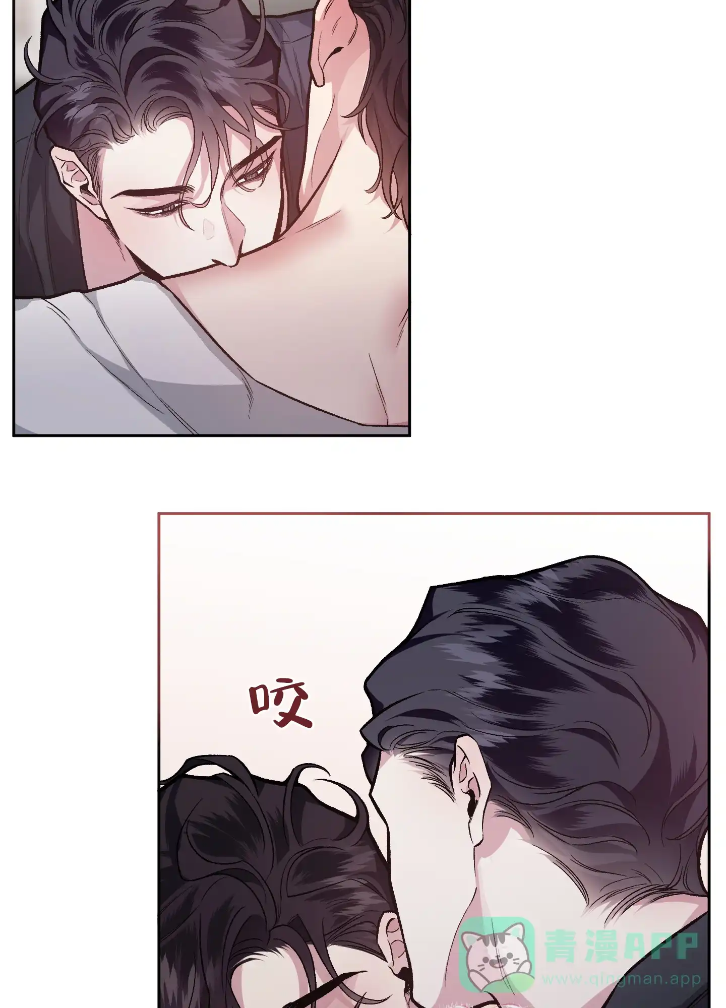 《单恋》第117话 第21页