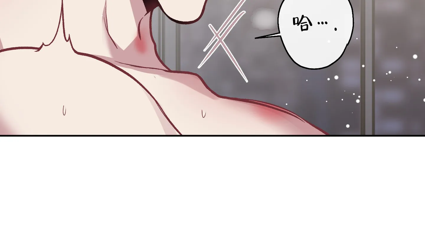 《单恋》第118话 第9页
