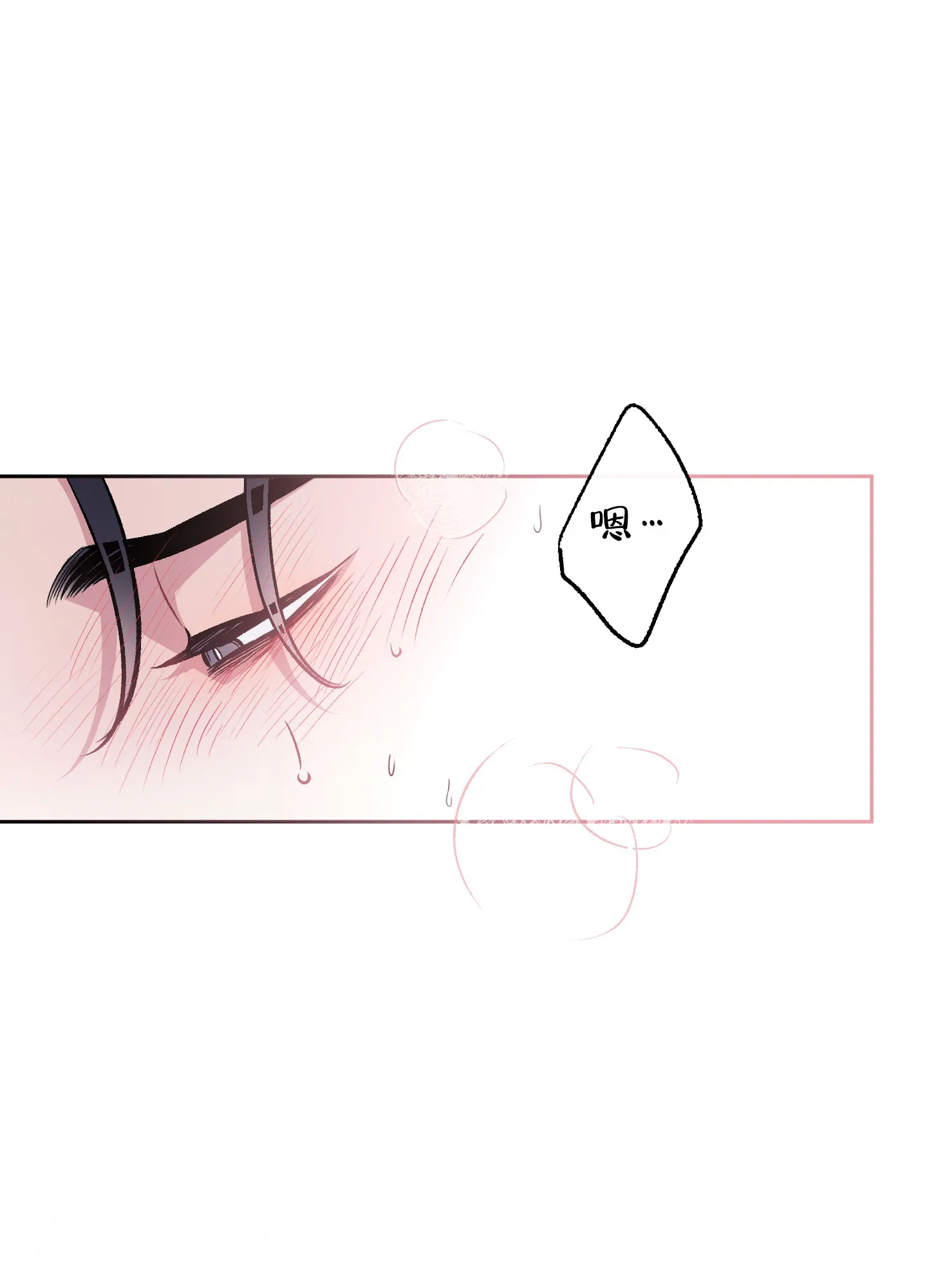 《单恋》第118话 第19页
