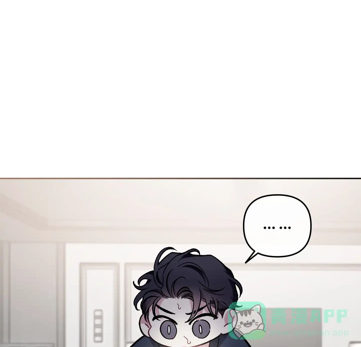 《单恋》第118话 第1页