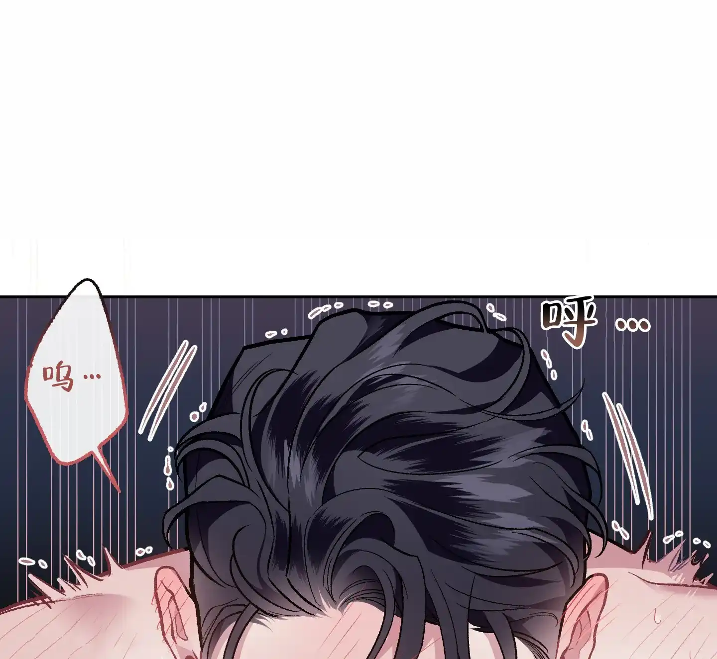 《单恋》第119话 第14页