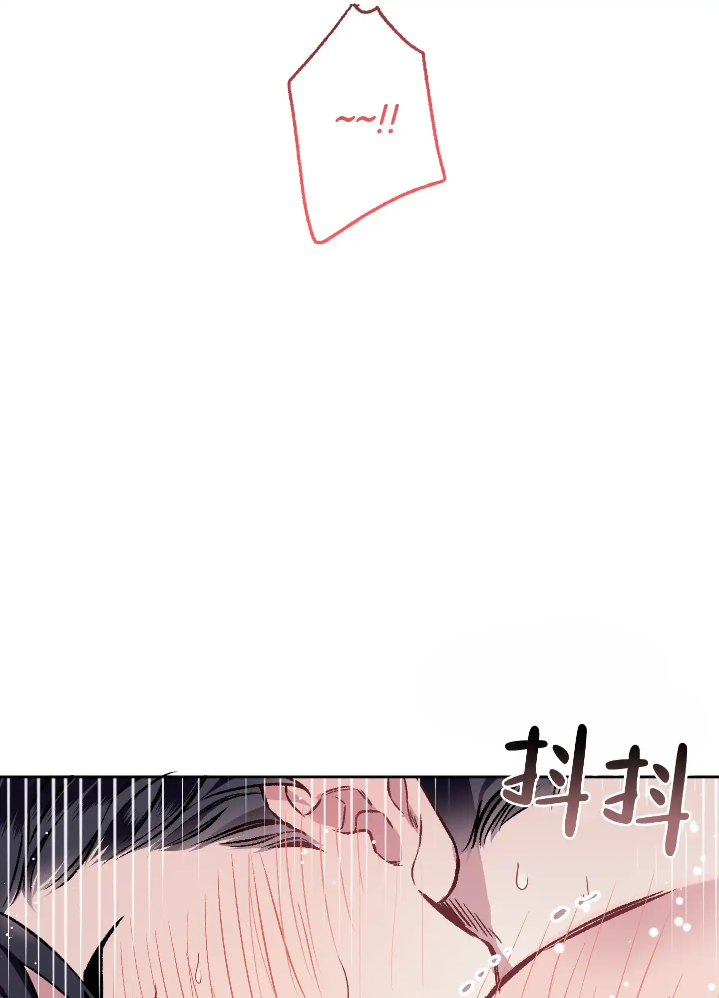 《单恋》第120话 第9页