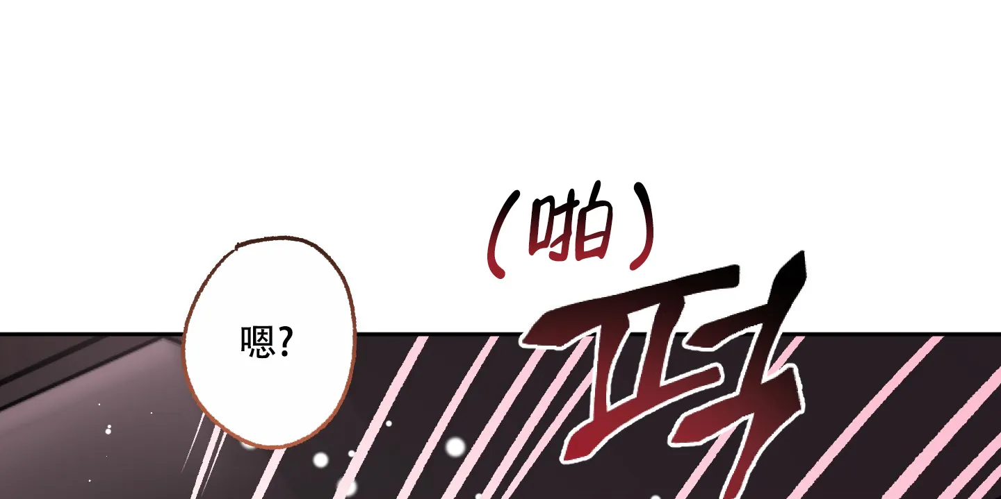 《单恋》第120话 第7页