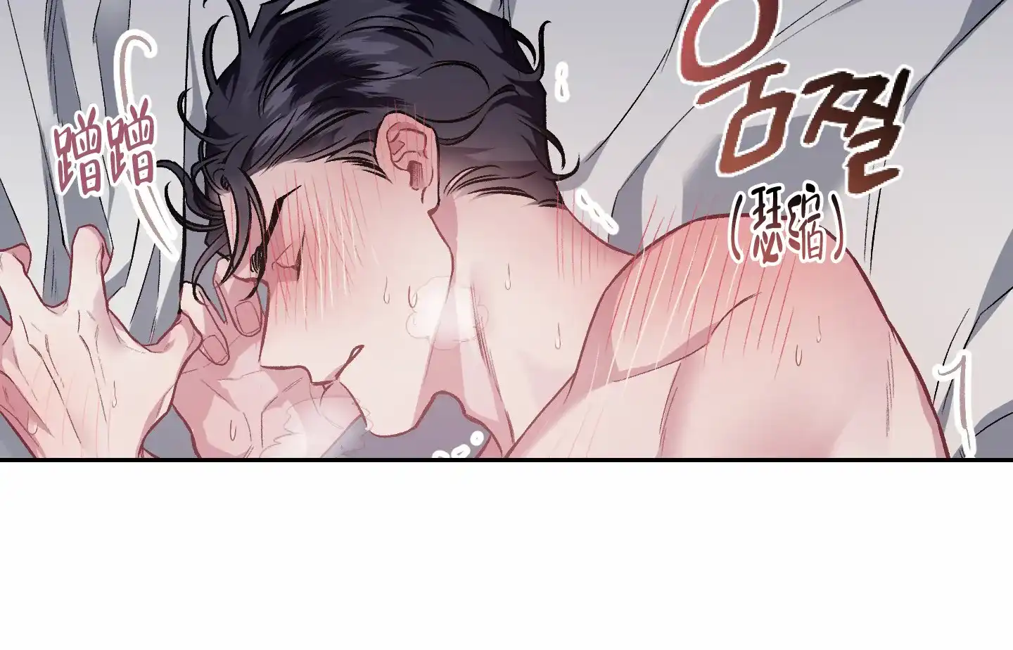 《单恋》第120话 第24页