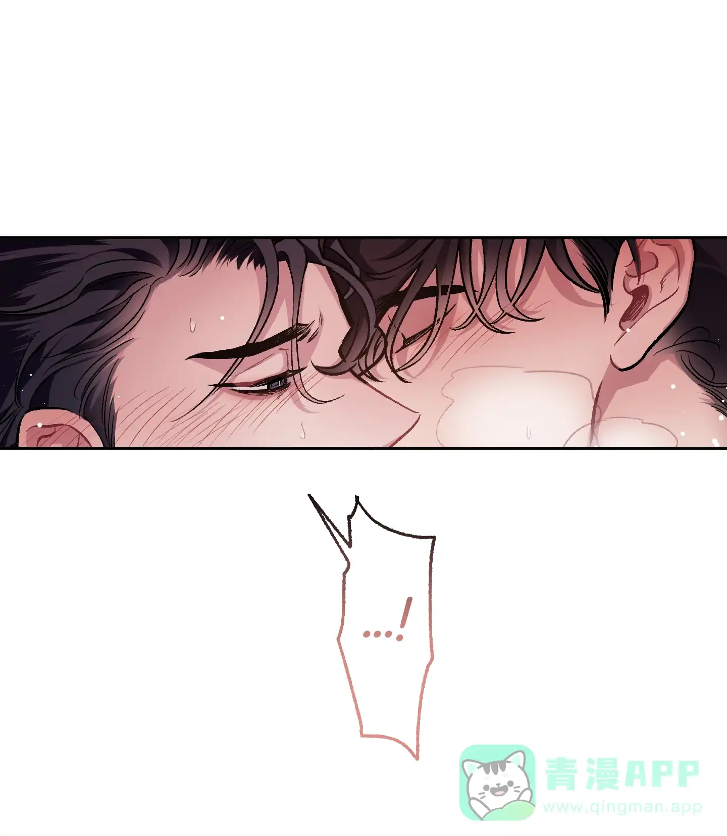 《单恋》第121话 第6页