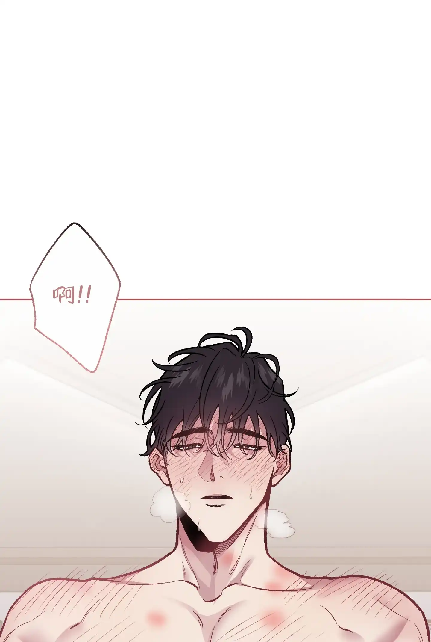 《单恋》第121话 第8页